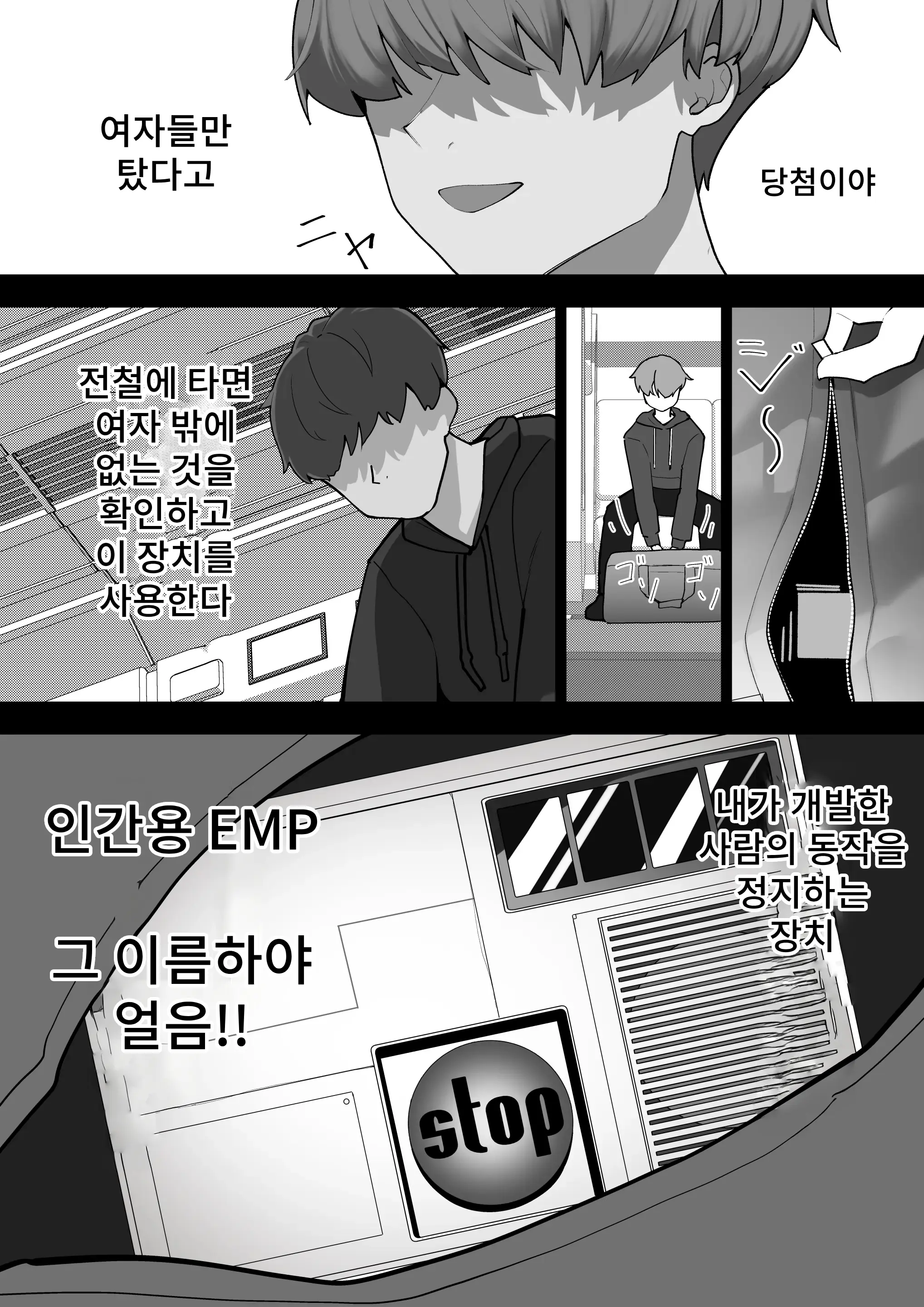 웹툰 이미지 4