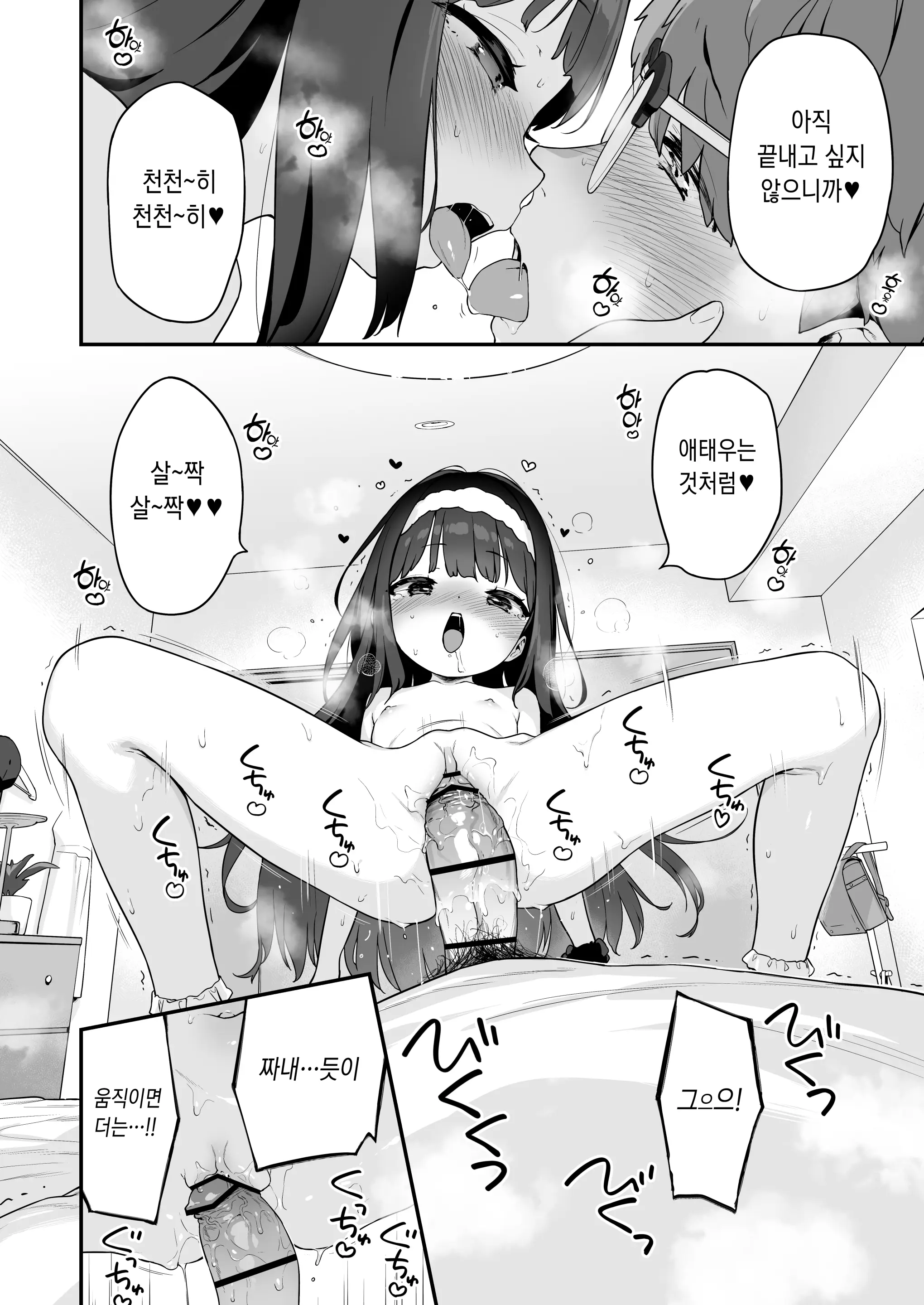 웹툰 이미지 40