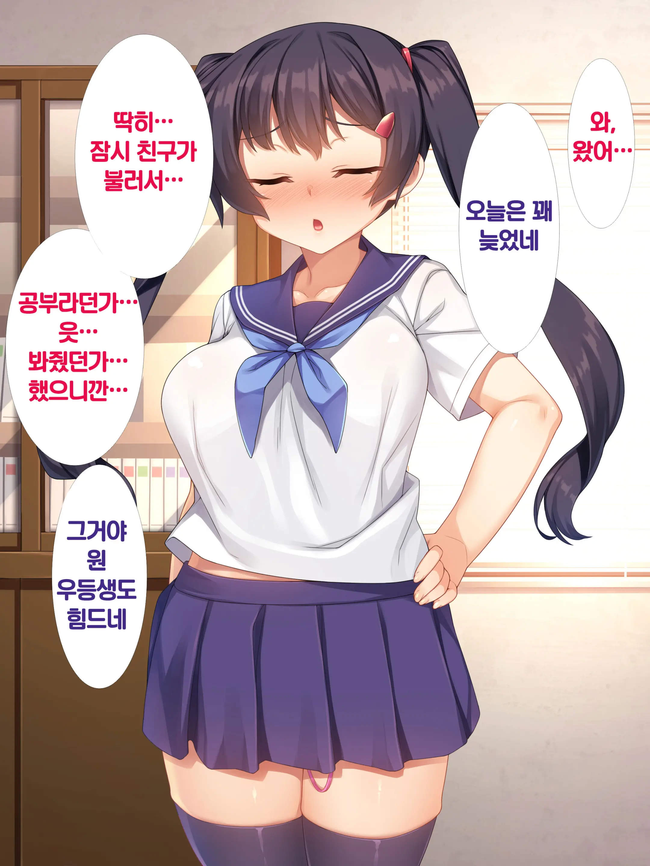웹툰 이미지 262