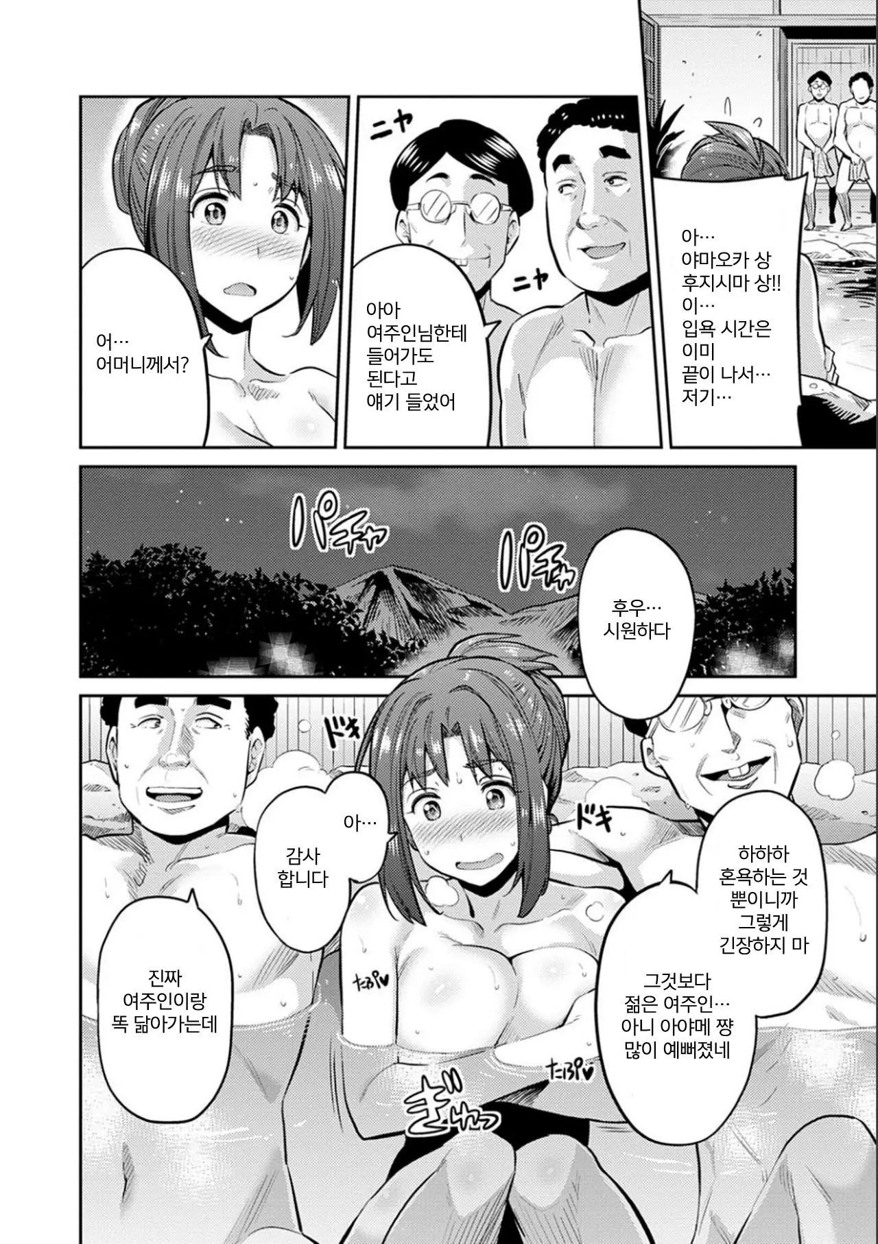 웹툰 이미지 161