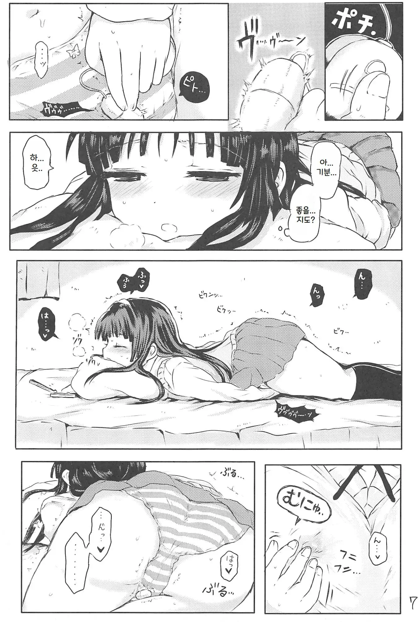 웹툰 이미지 6