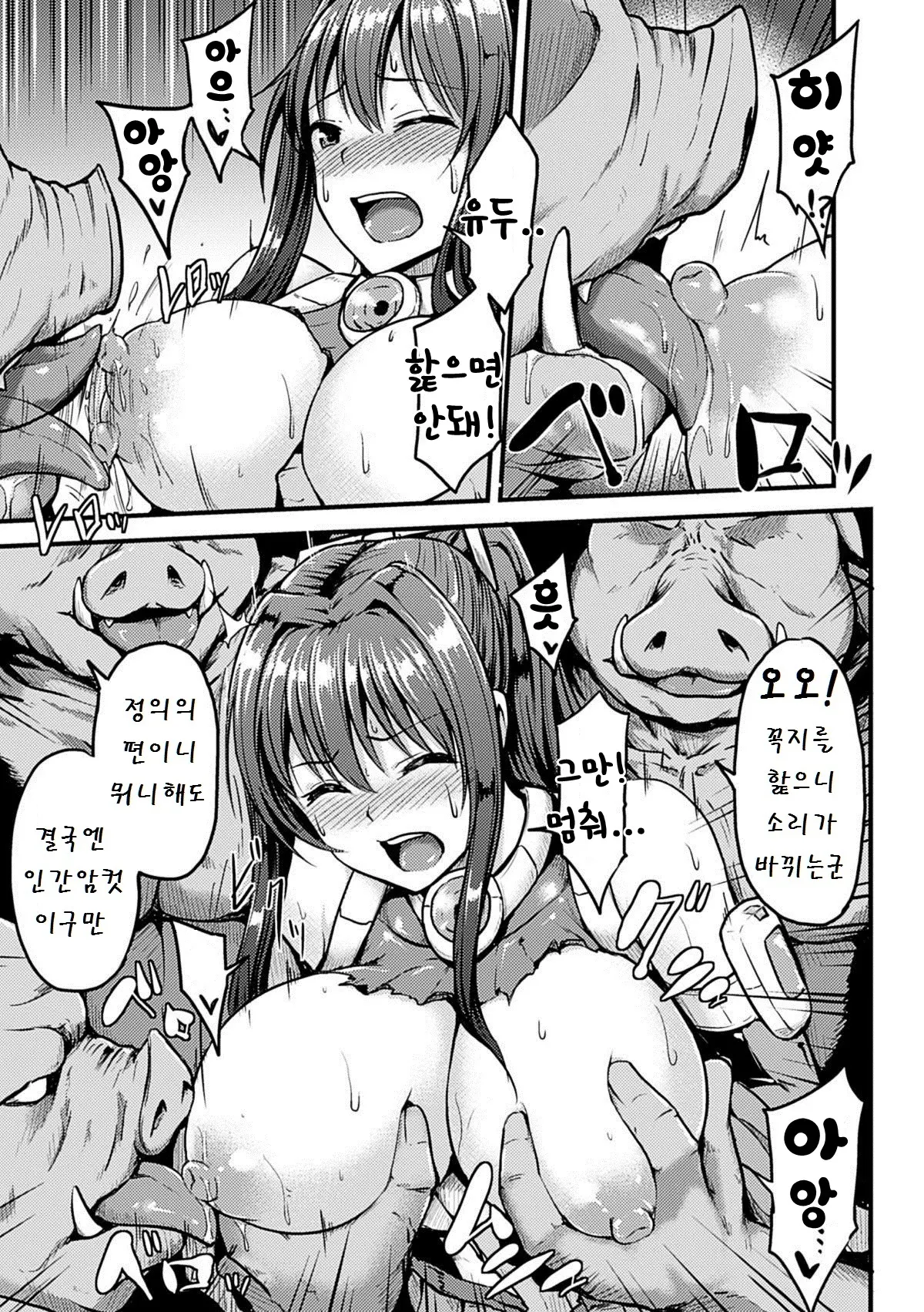 웹툰 이미지 9