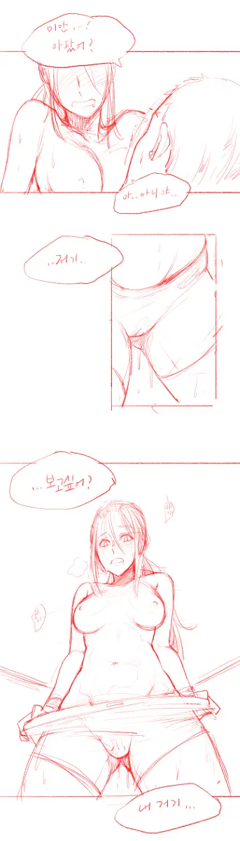 웹툰 이미지 26