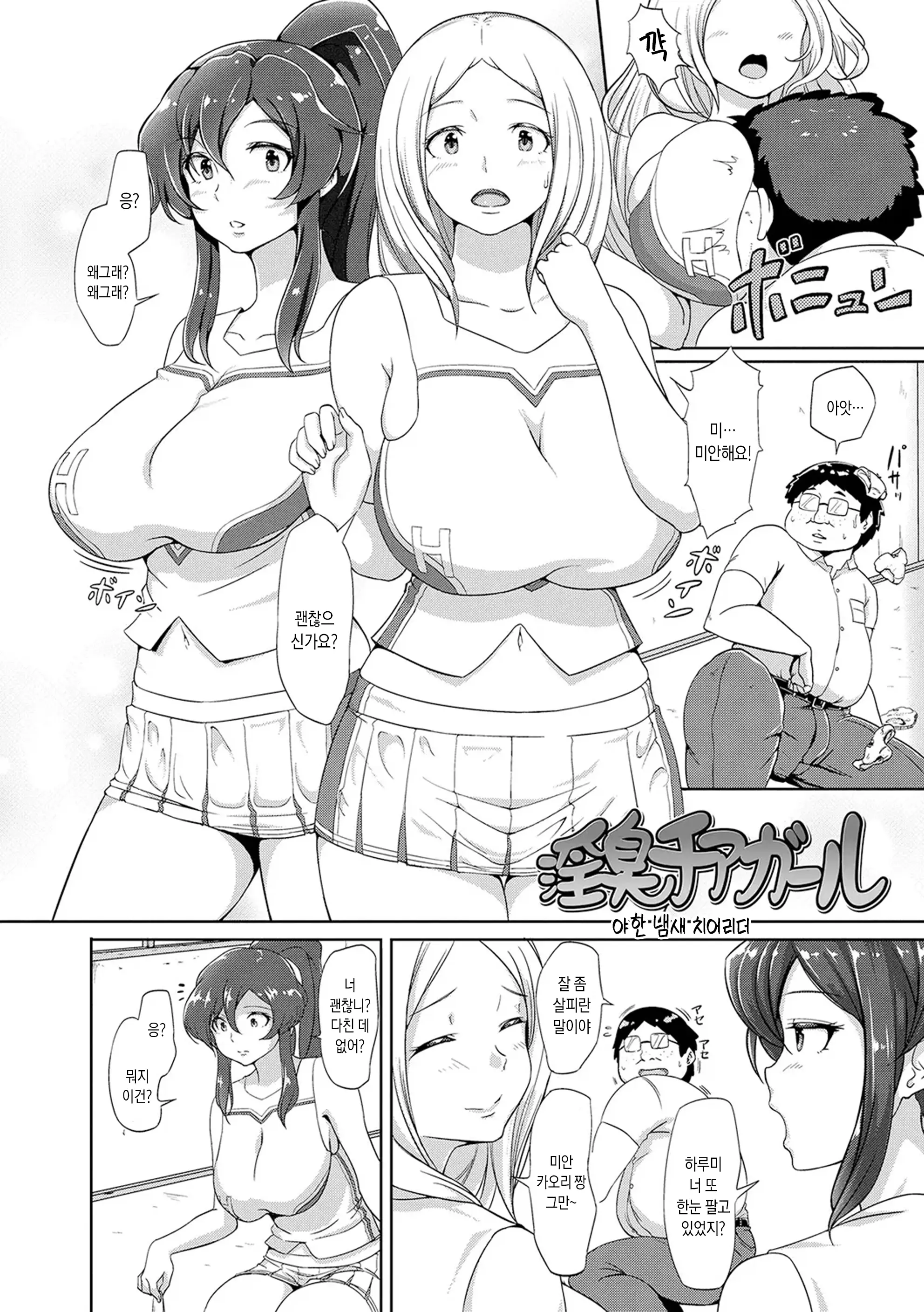 웹툰 이미지 29