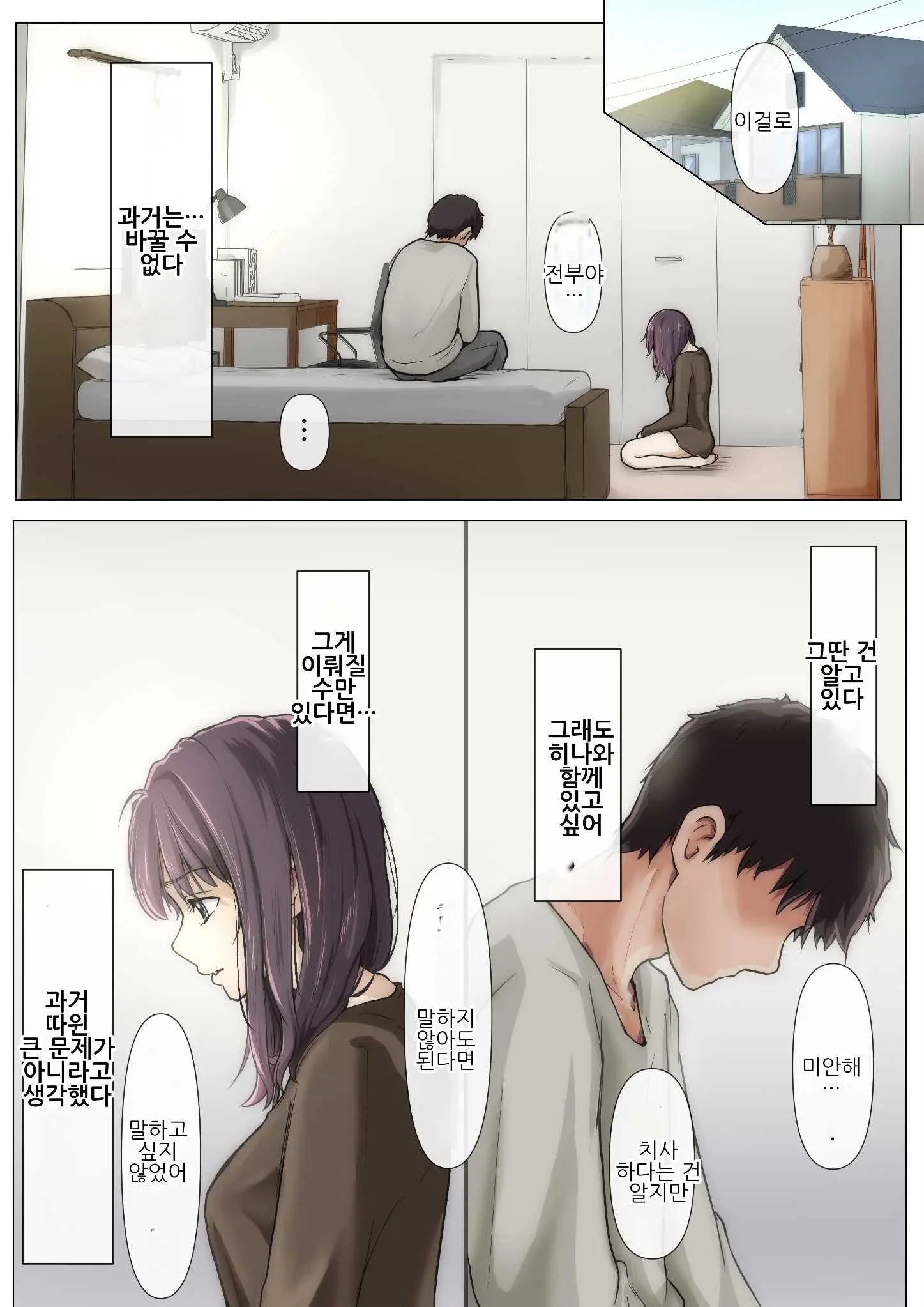 웹툰 이미지 99