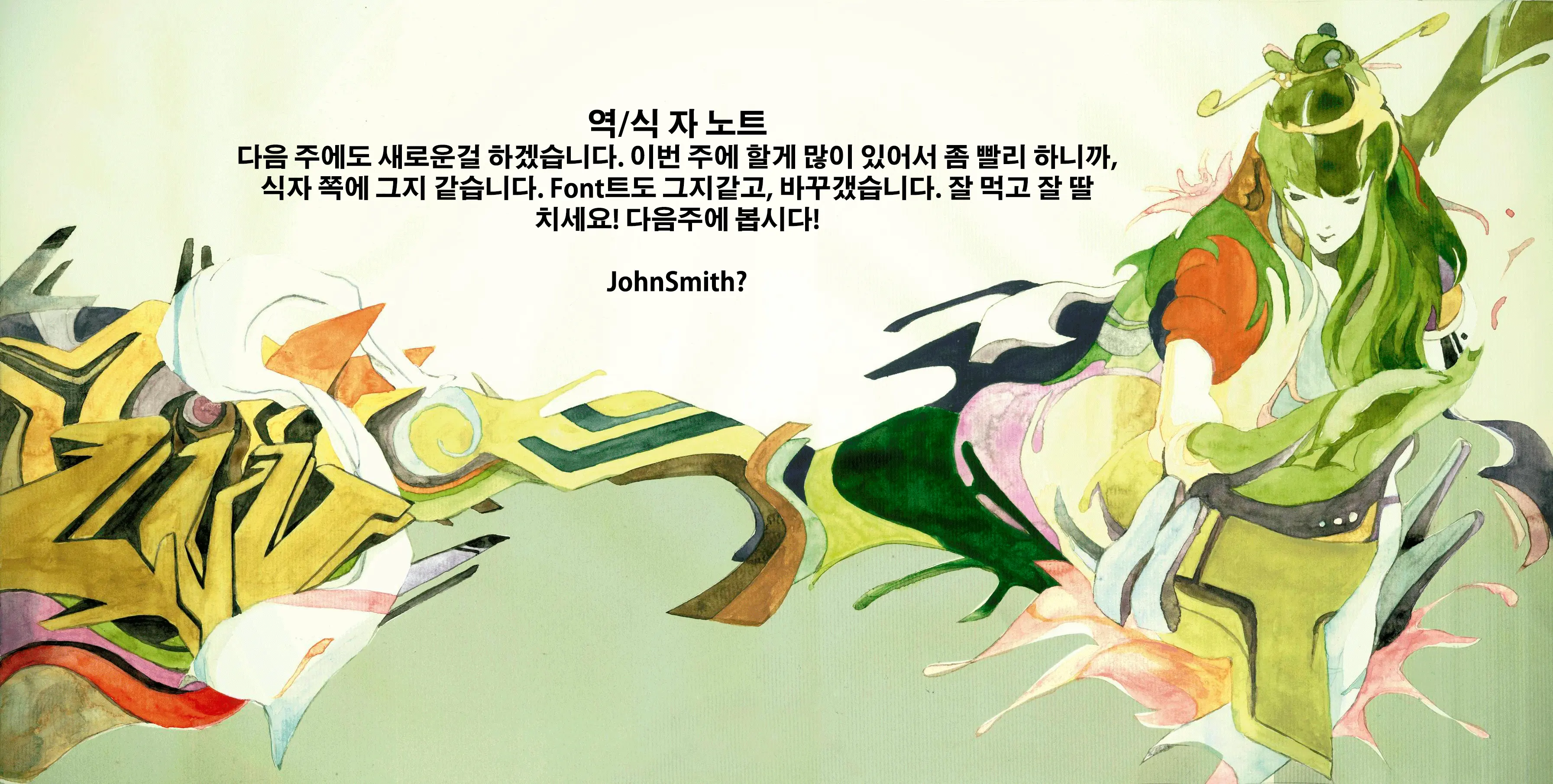 웹툰 이미지 22