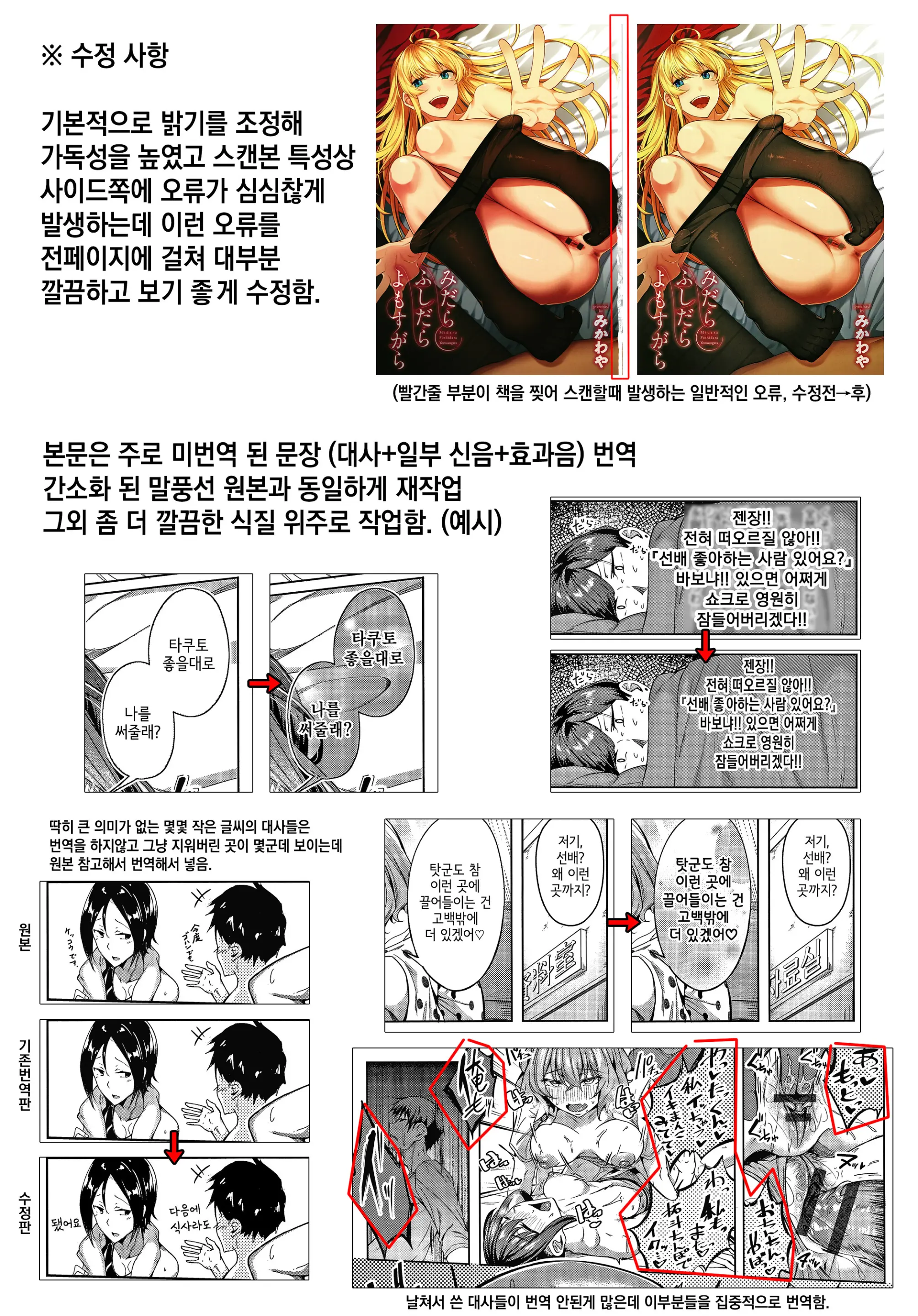 웹툰 이미지 223