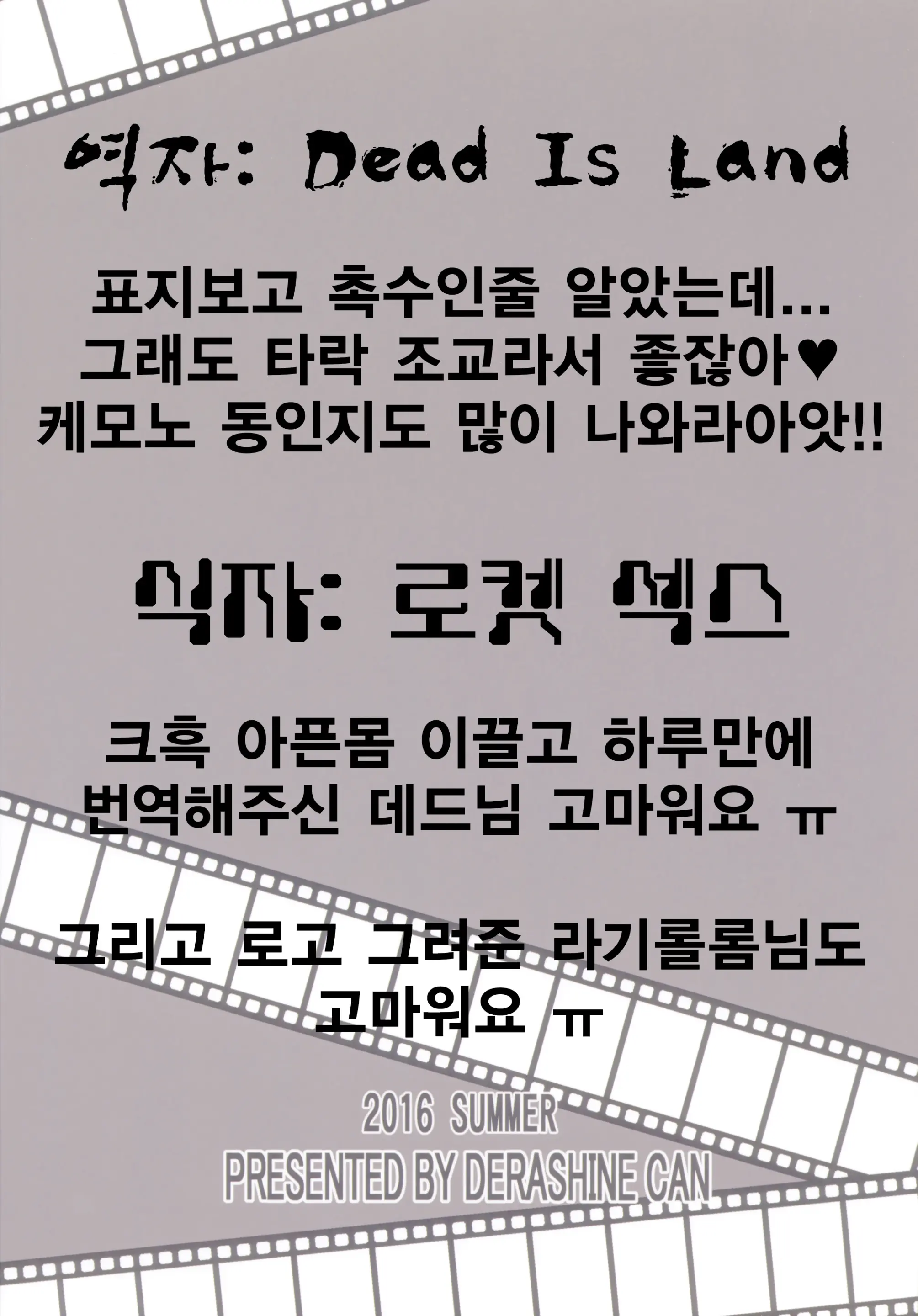 웹툰 이미지 23