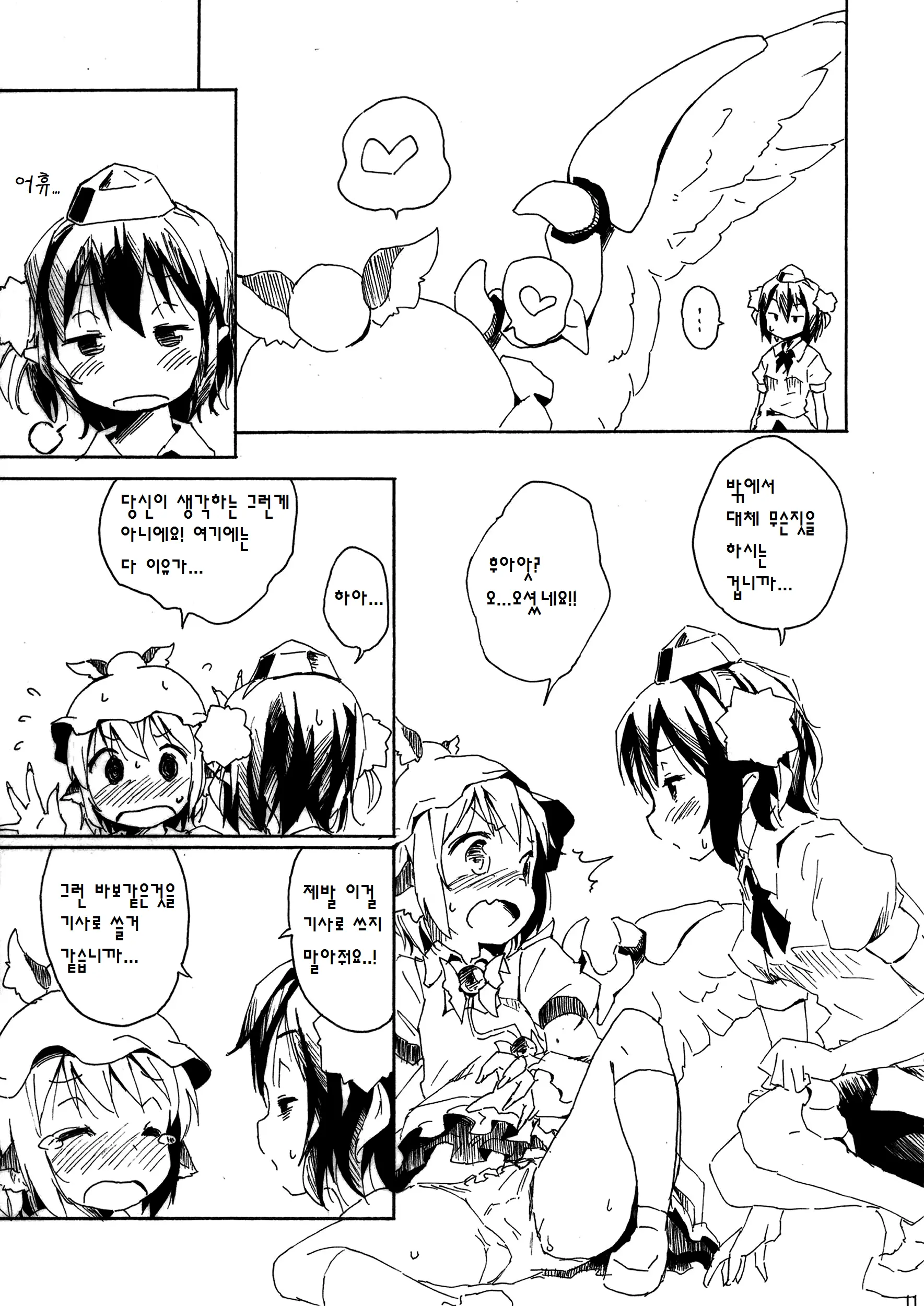 웹툰 이미지 9