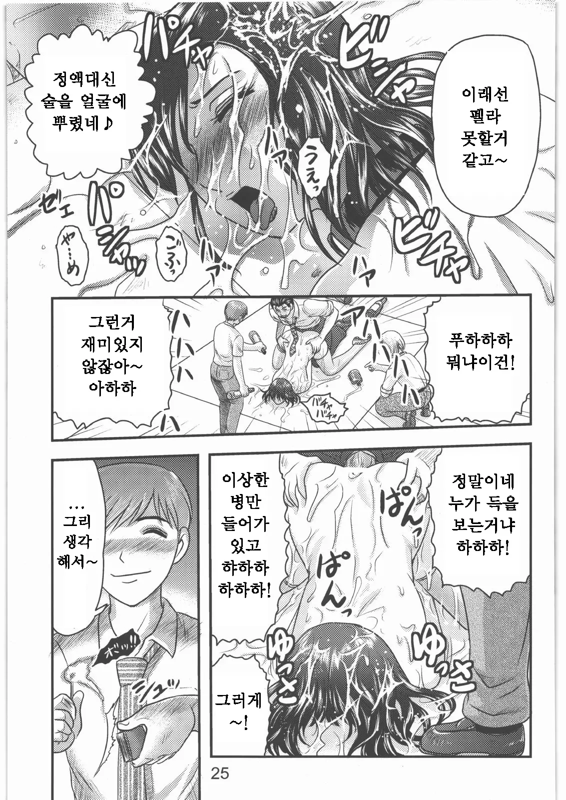 웹툰 이미지 27