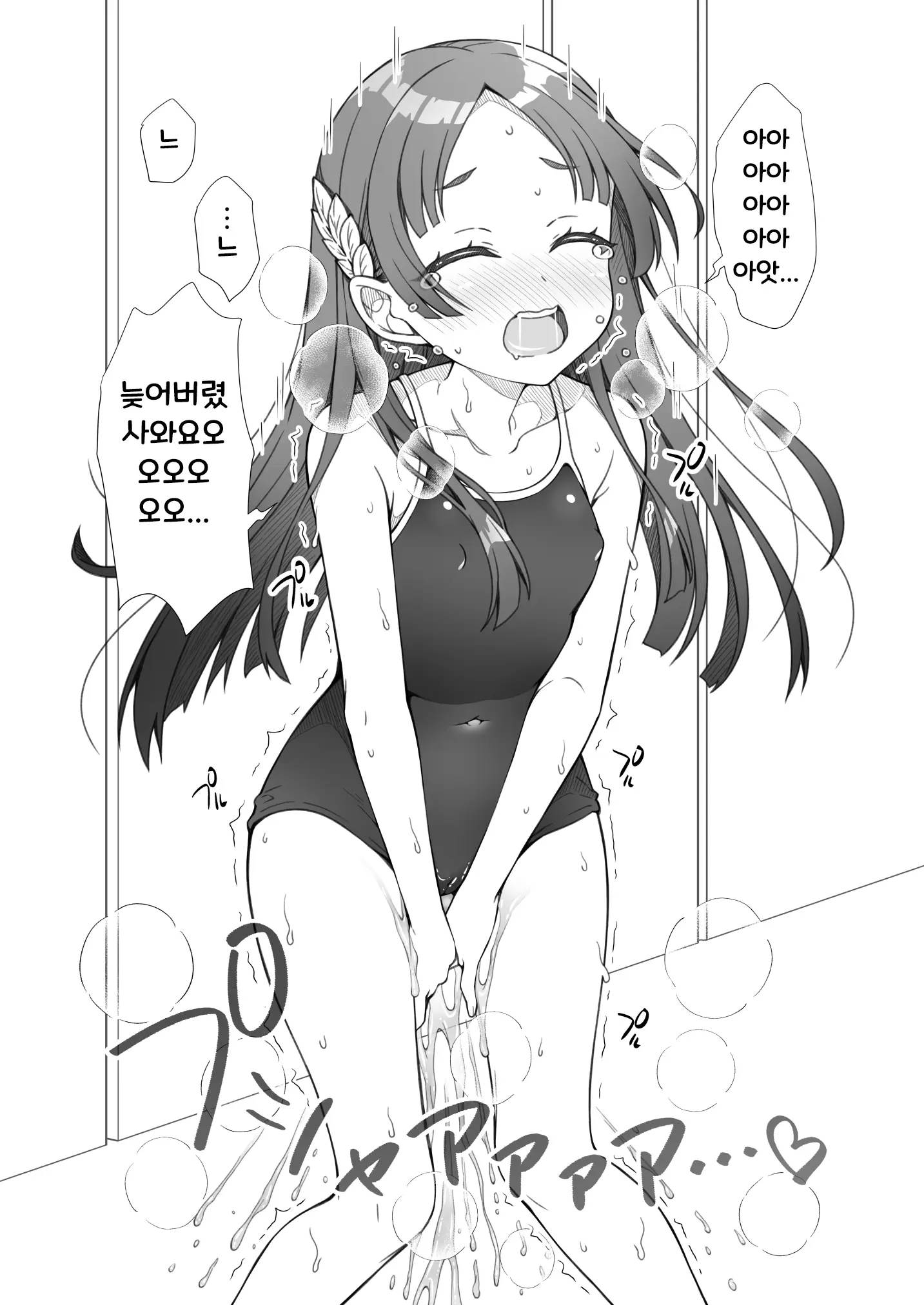 웹툰 이미지 9