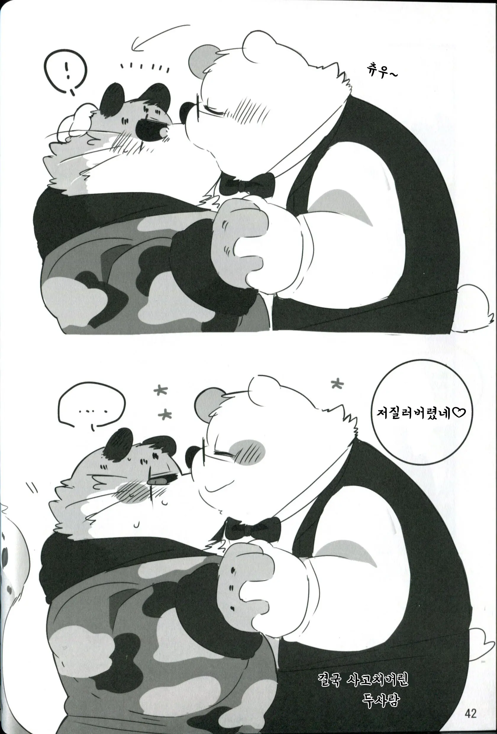 웹툰 이미지 40