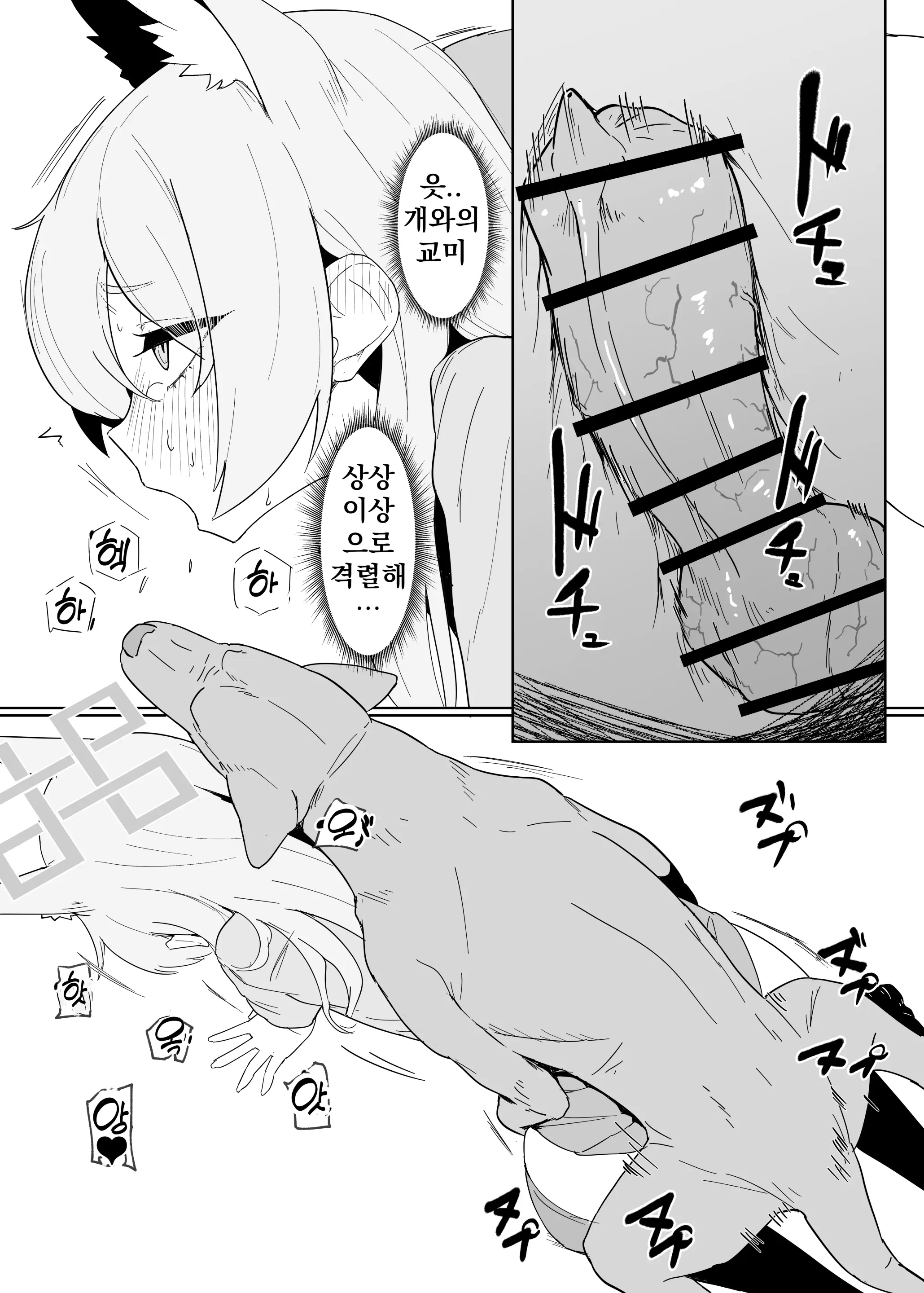 웹툰 이미지 7