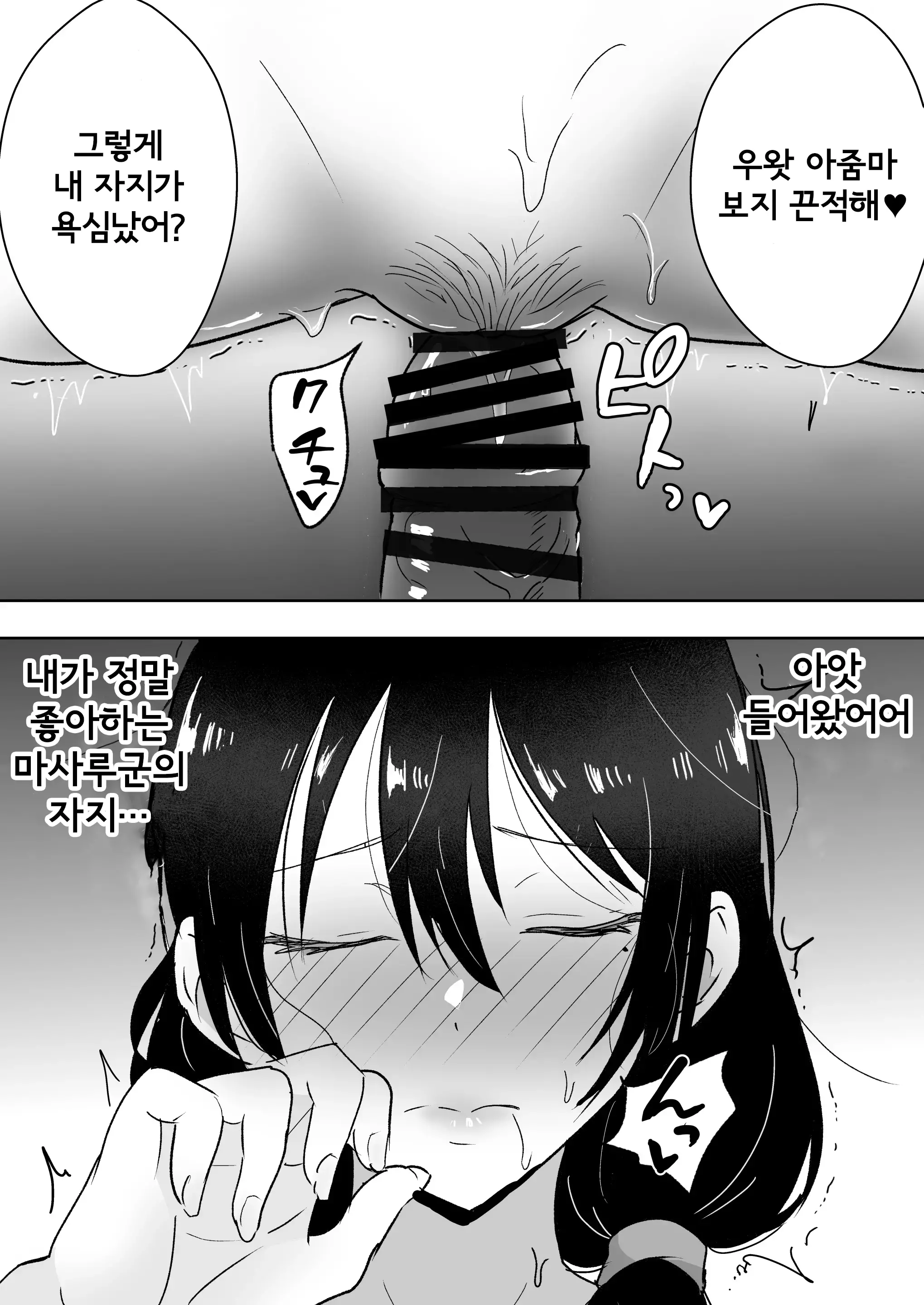 웹툰 이미지 46