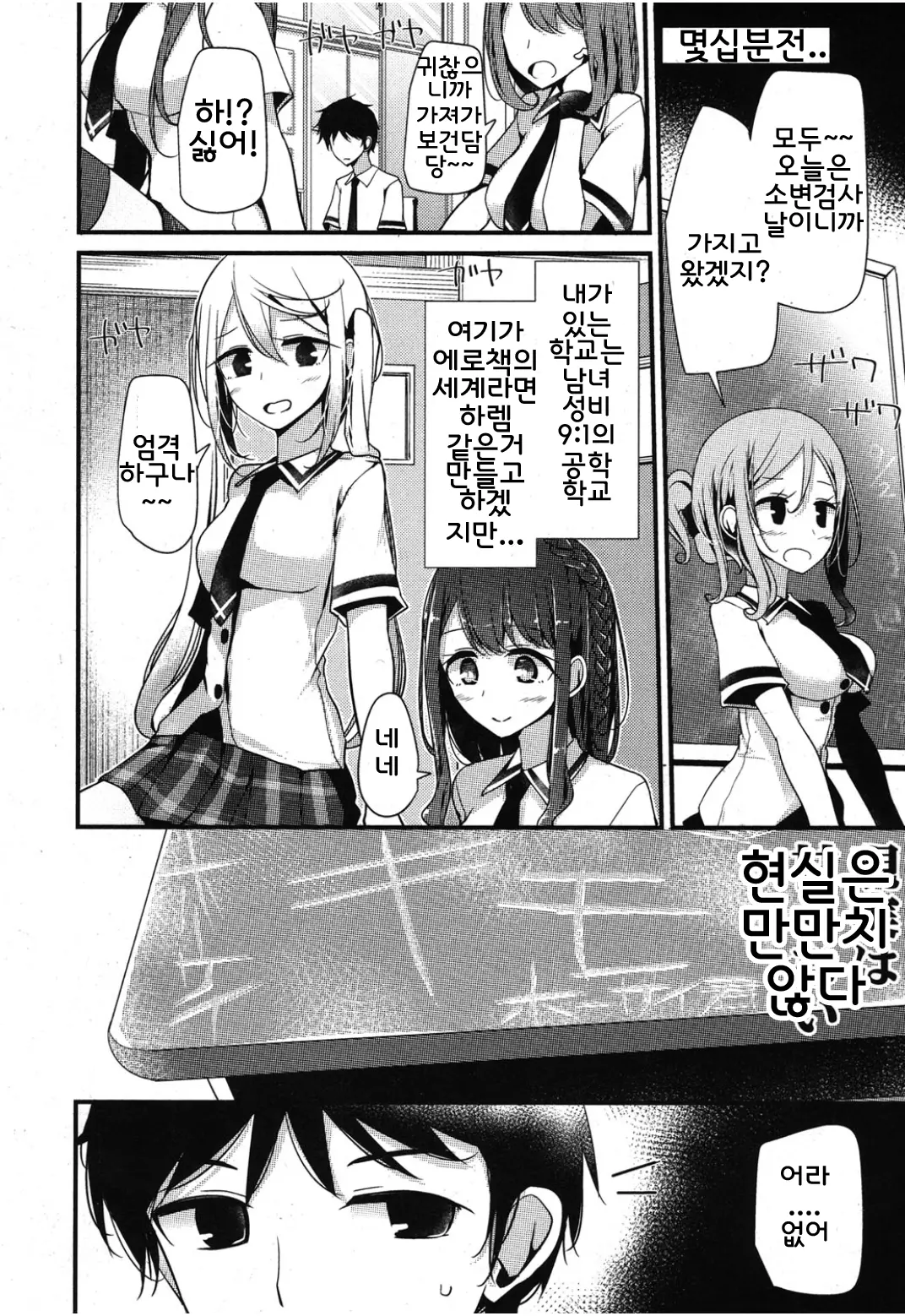 웹툰 이미지 1