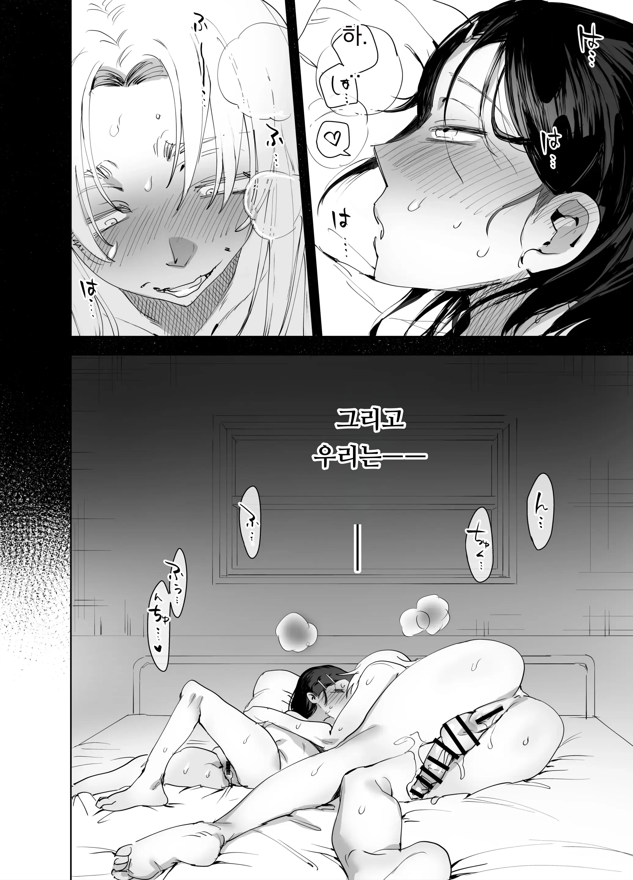 웹툰 이미지 174