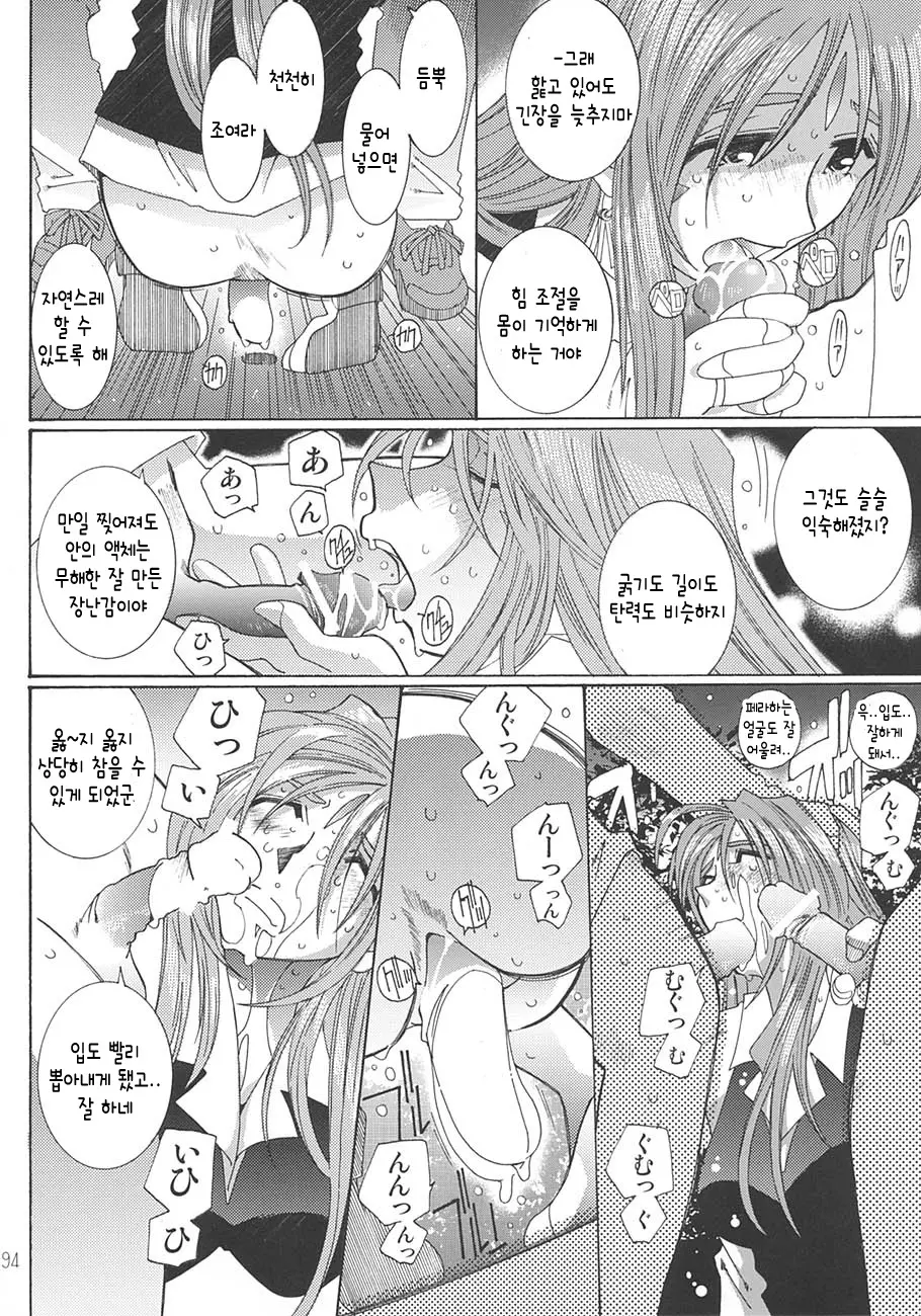 웹툰 이미지 92