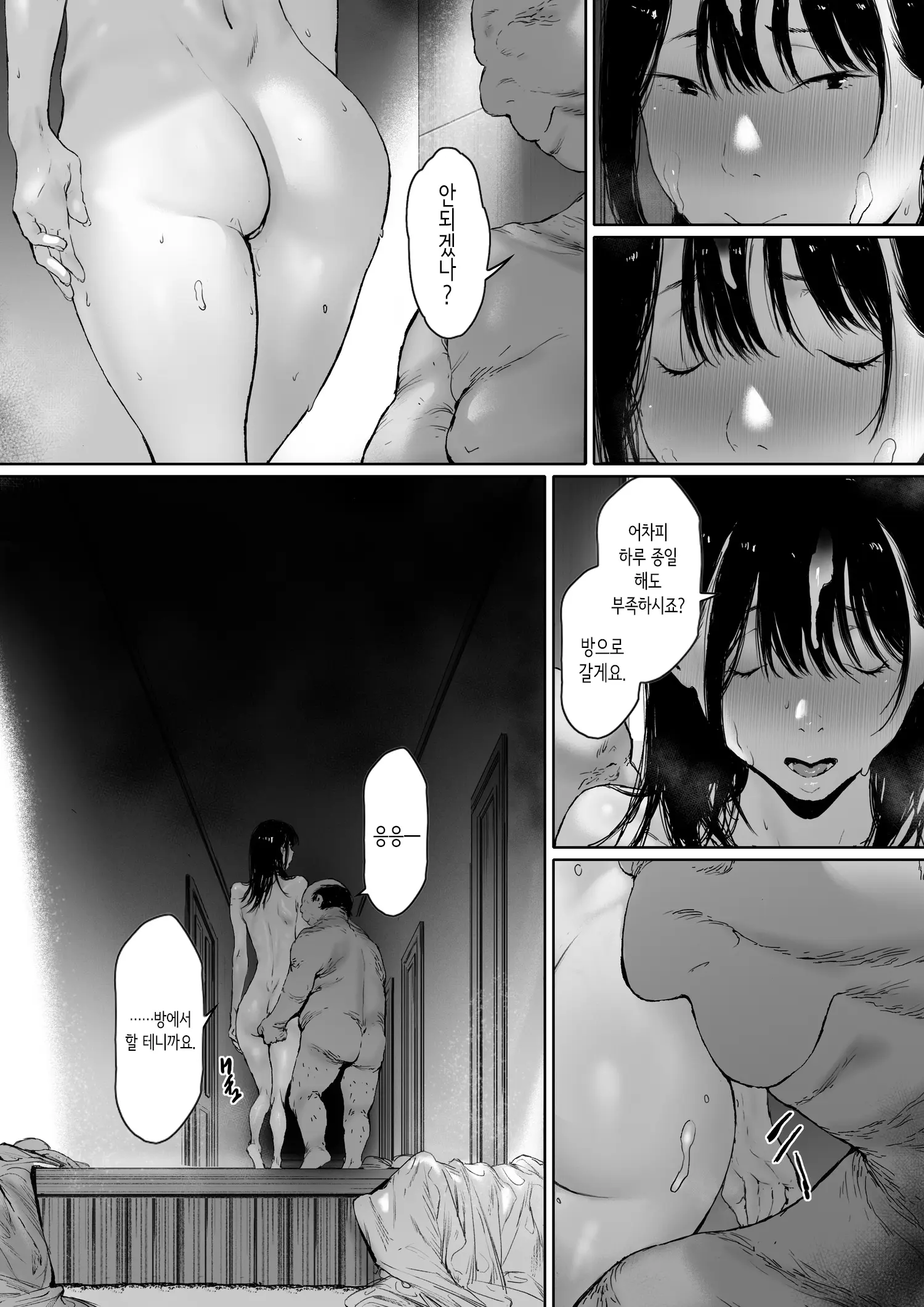 웹툰 이미지 67