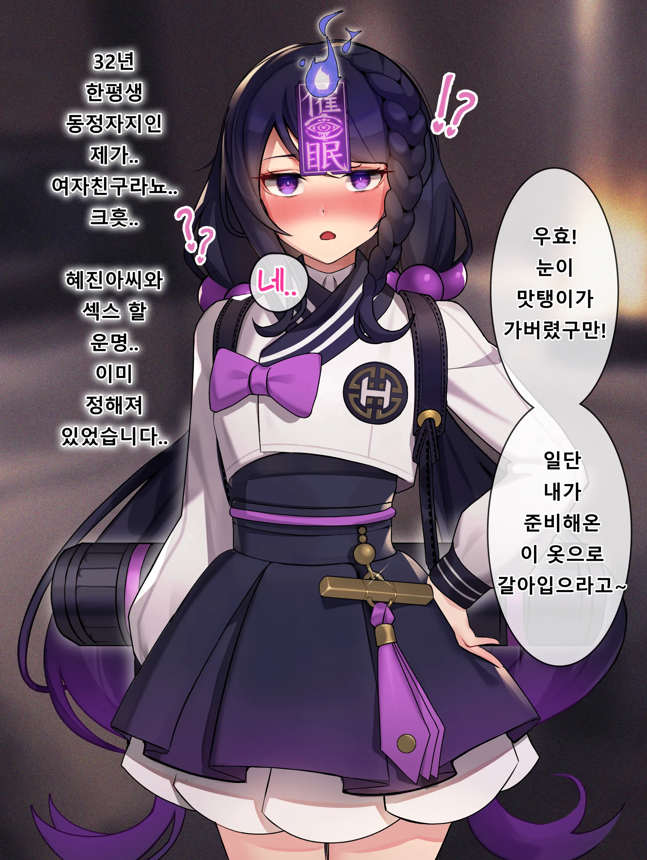 웹툰 이미지 7