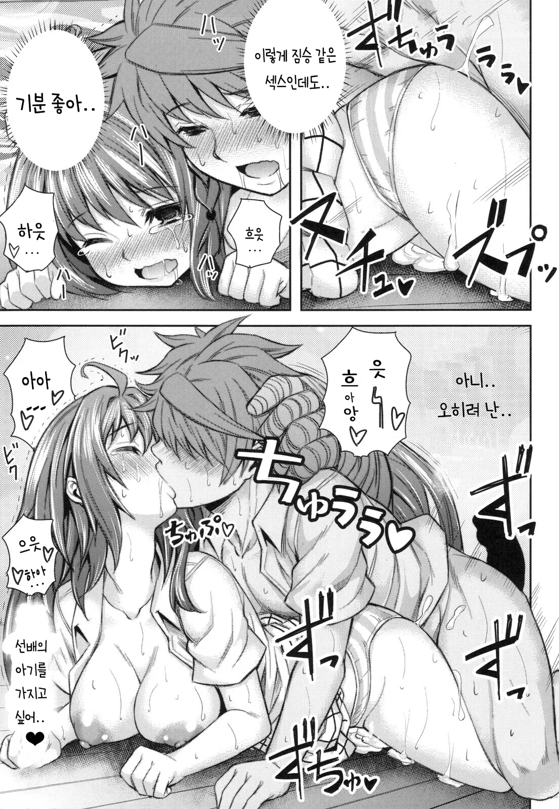웹툰 이미지 55