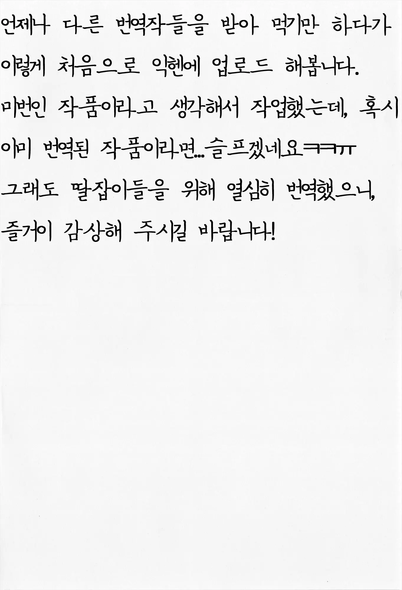 웹툰 이미지 3