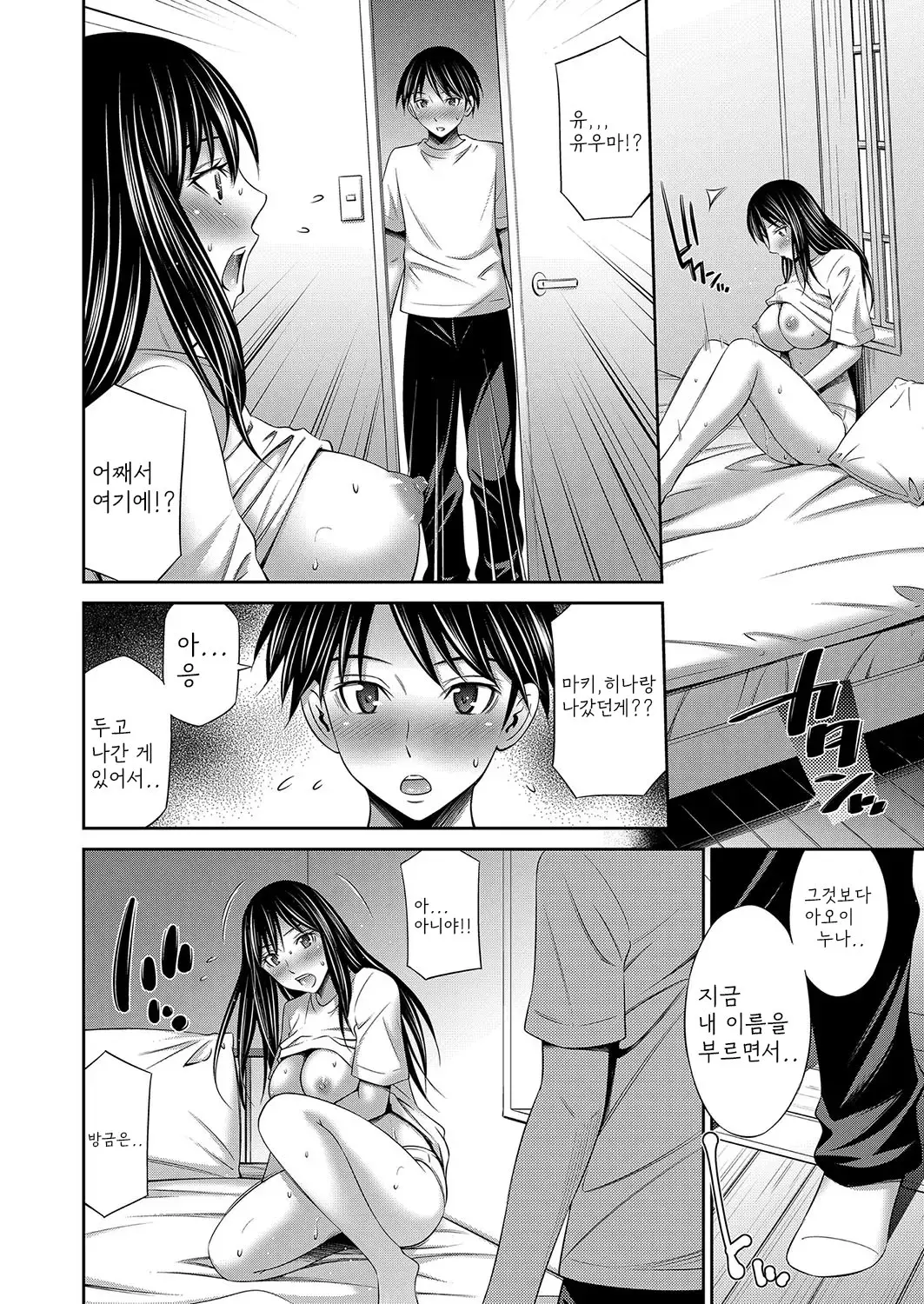웹툰 이미지 112