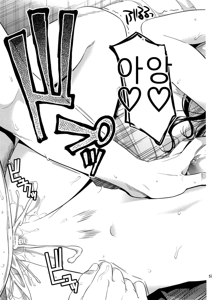 웹툰 이미지 56