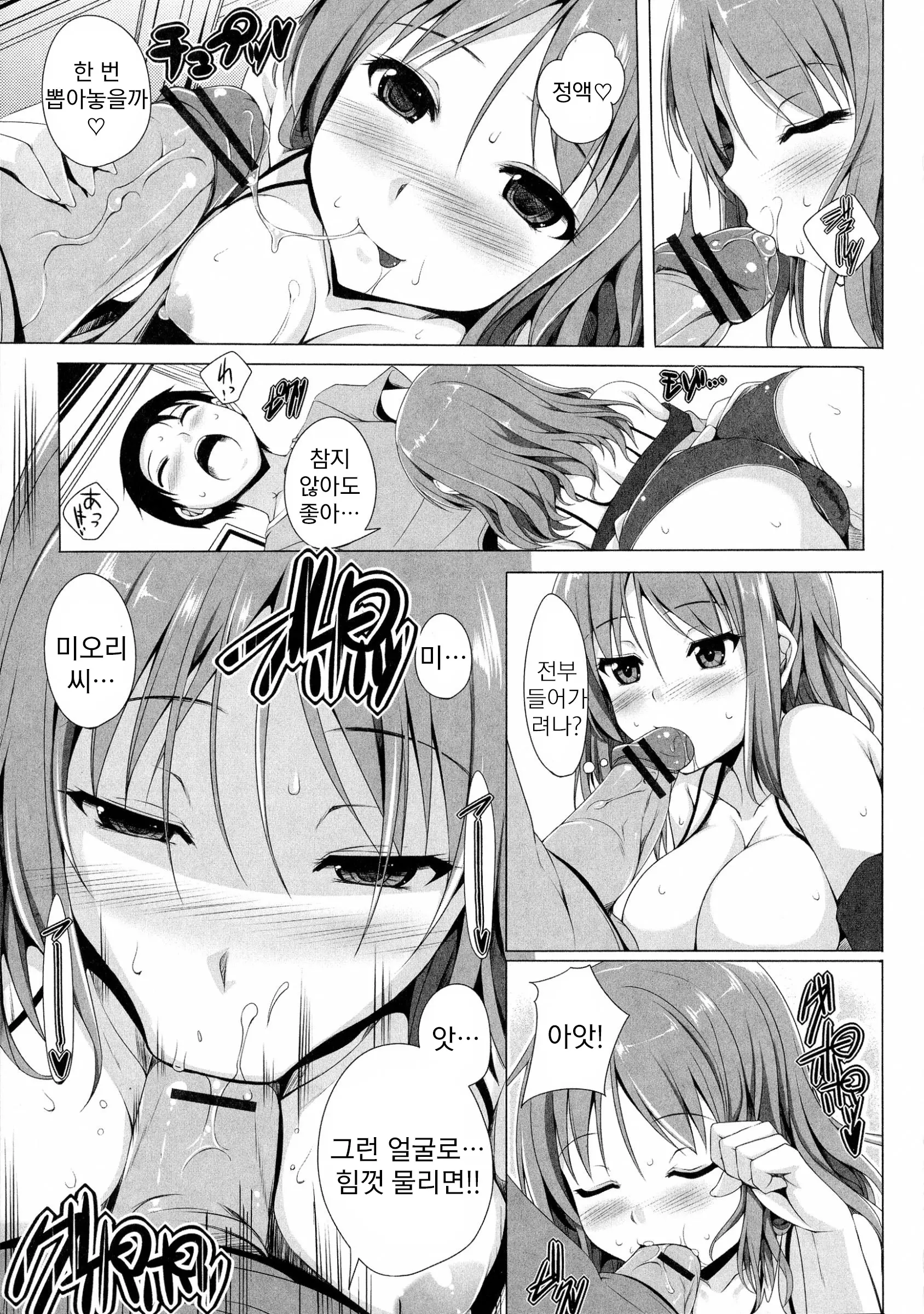 웹툰 이미지 68