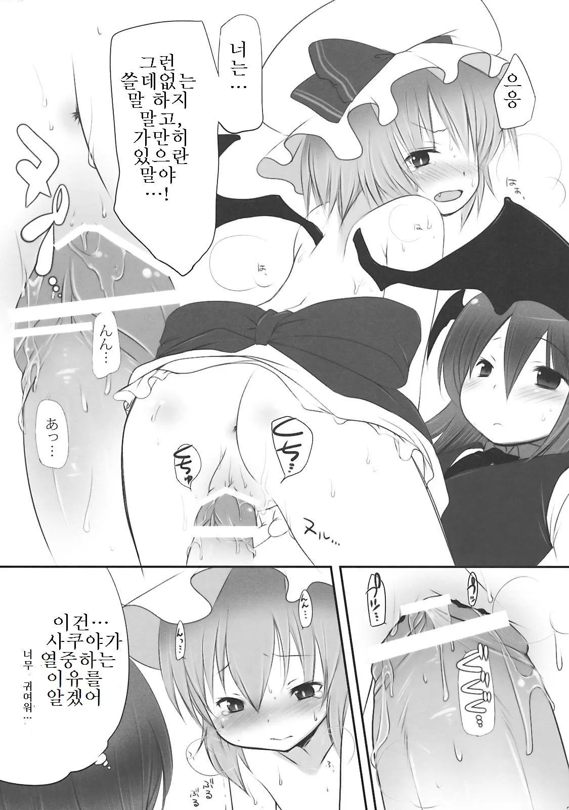 웹툰 이미지 22