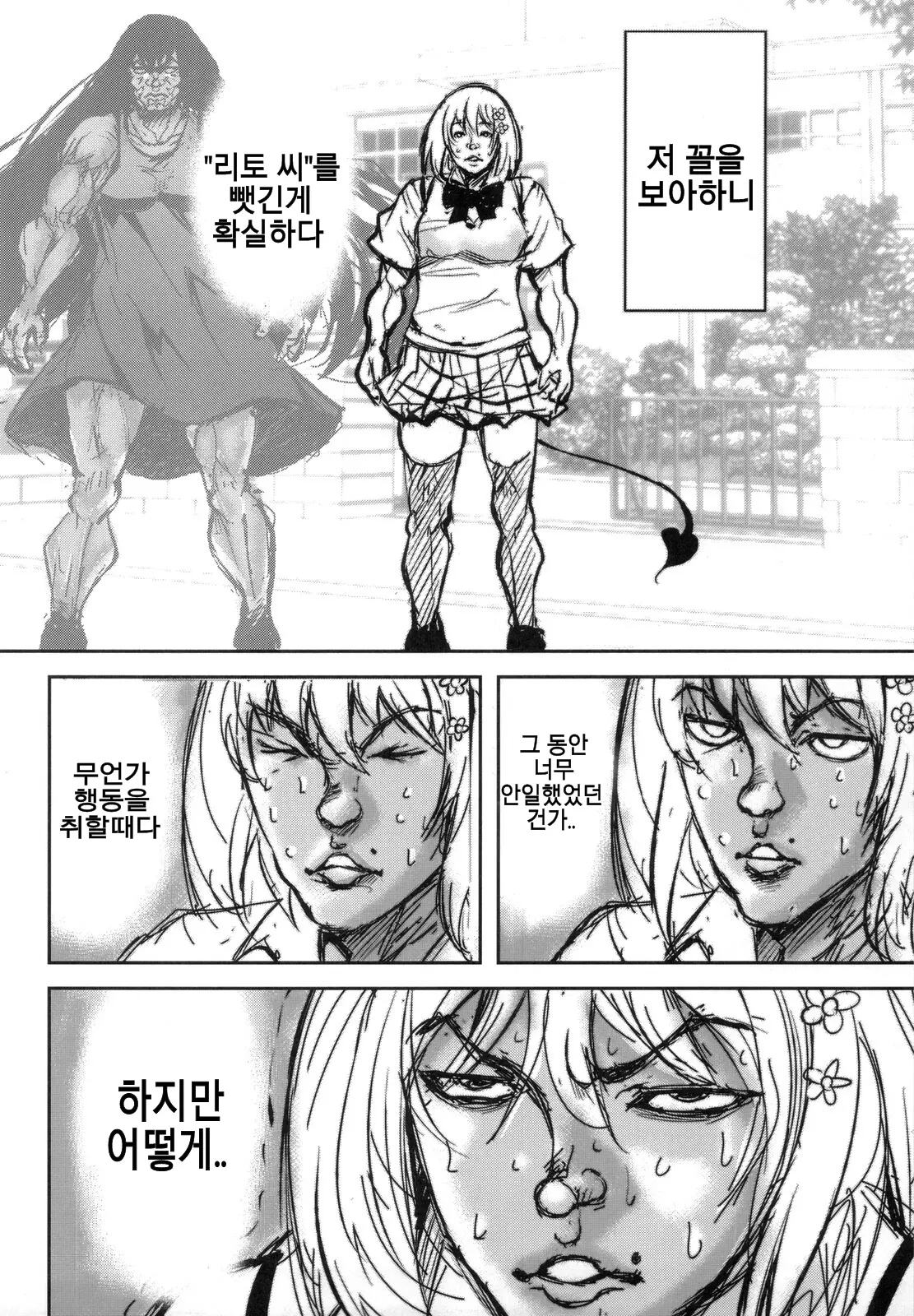 웹툰 이미지 74