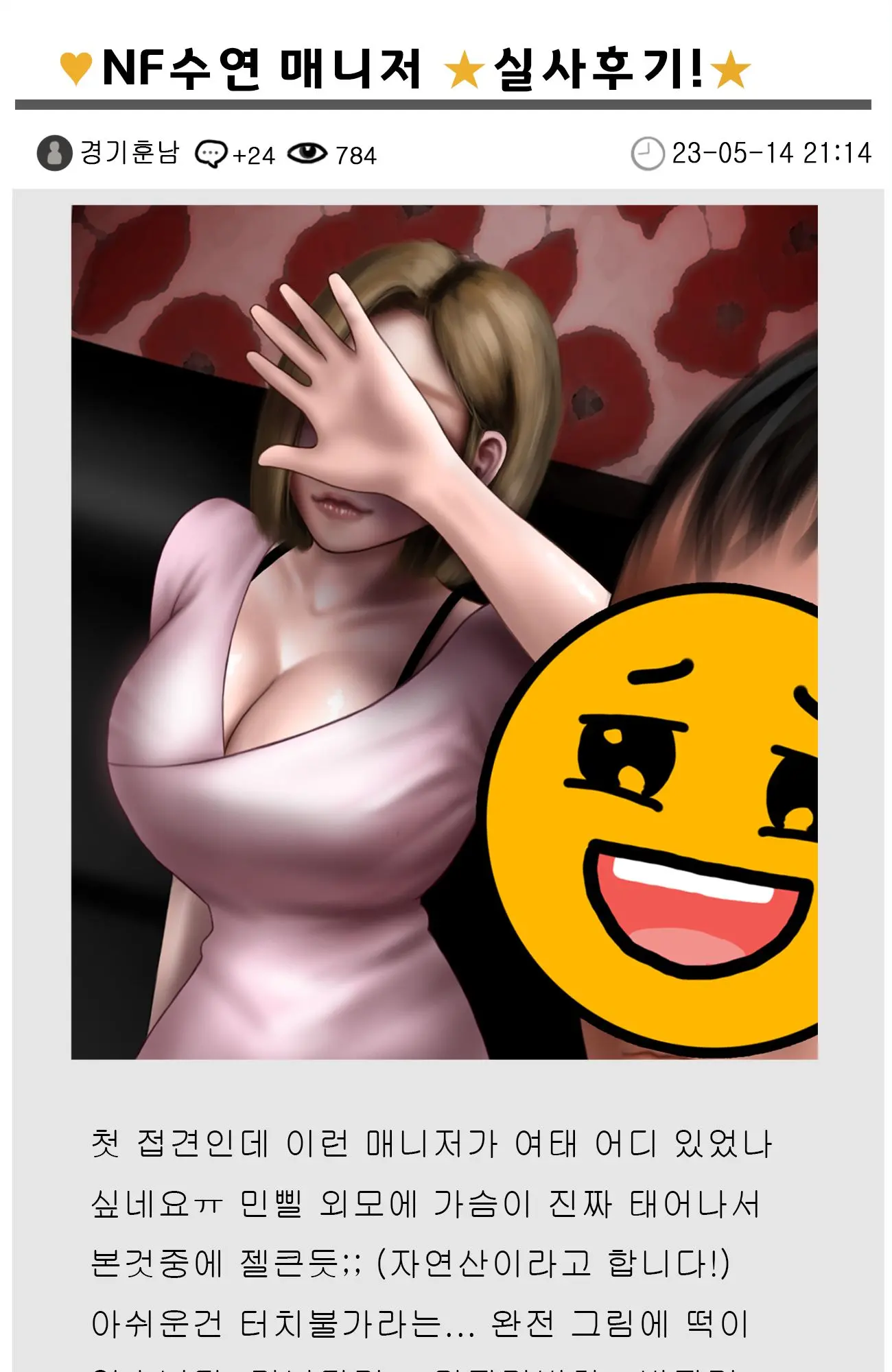 웹툰 이미지 1