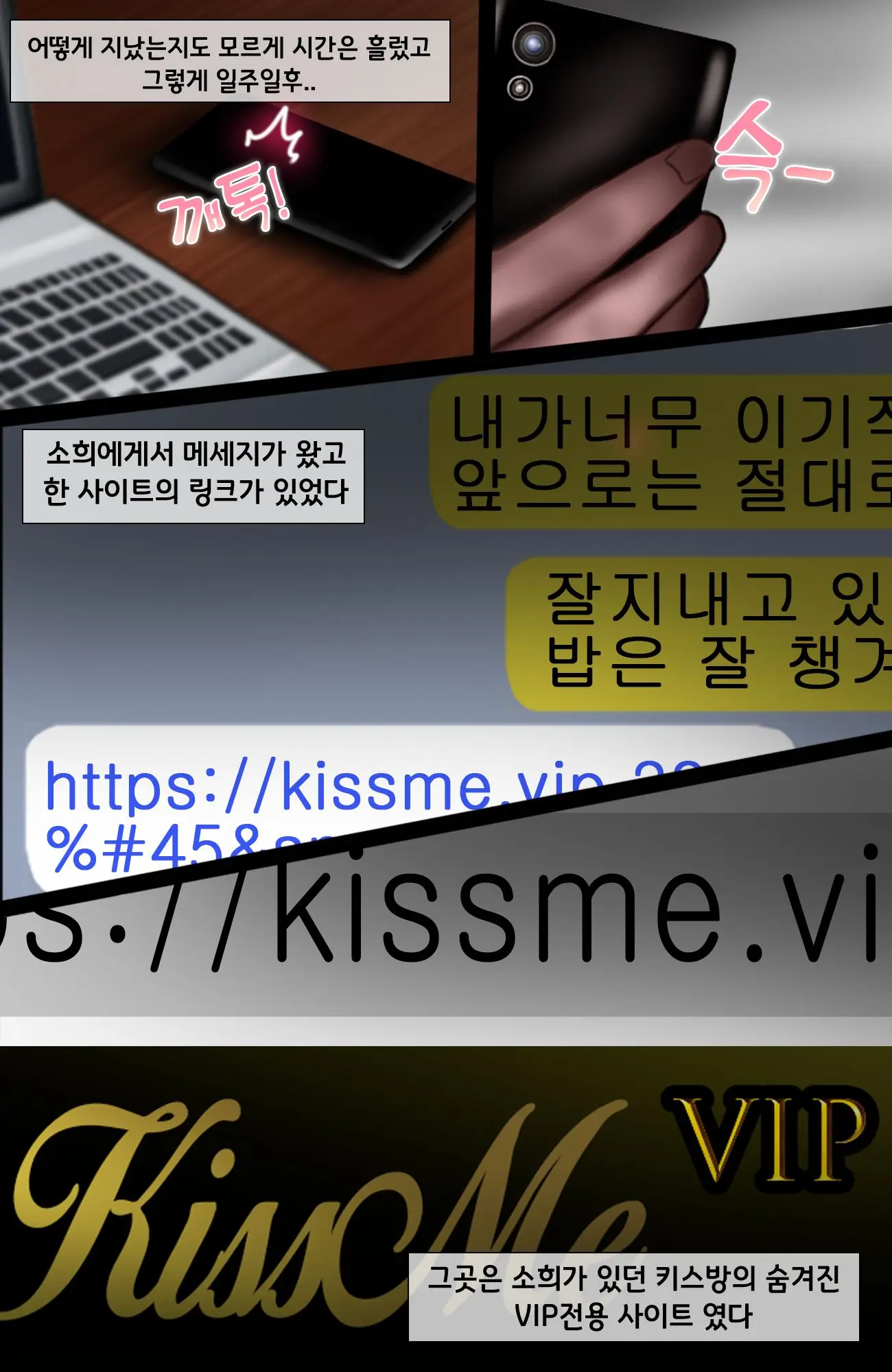 웹툰 이미지 1