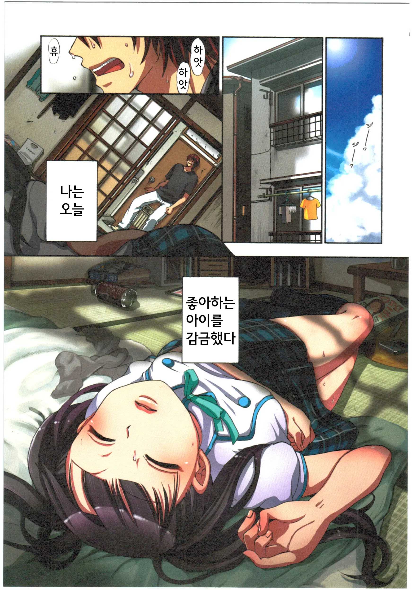 웹툰 이미지 4