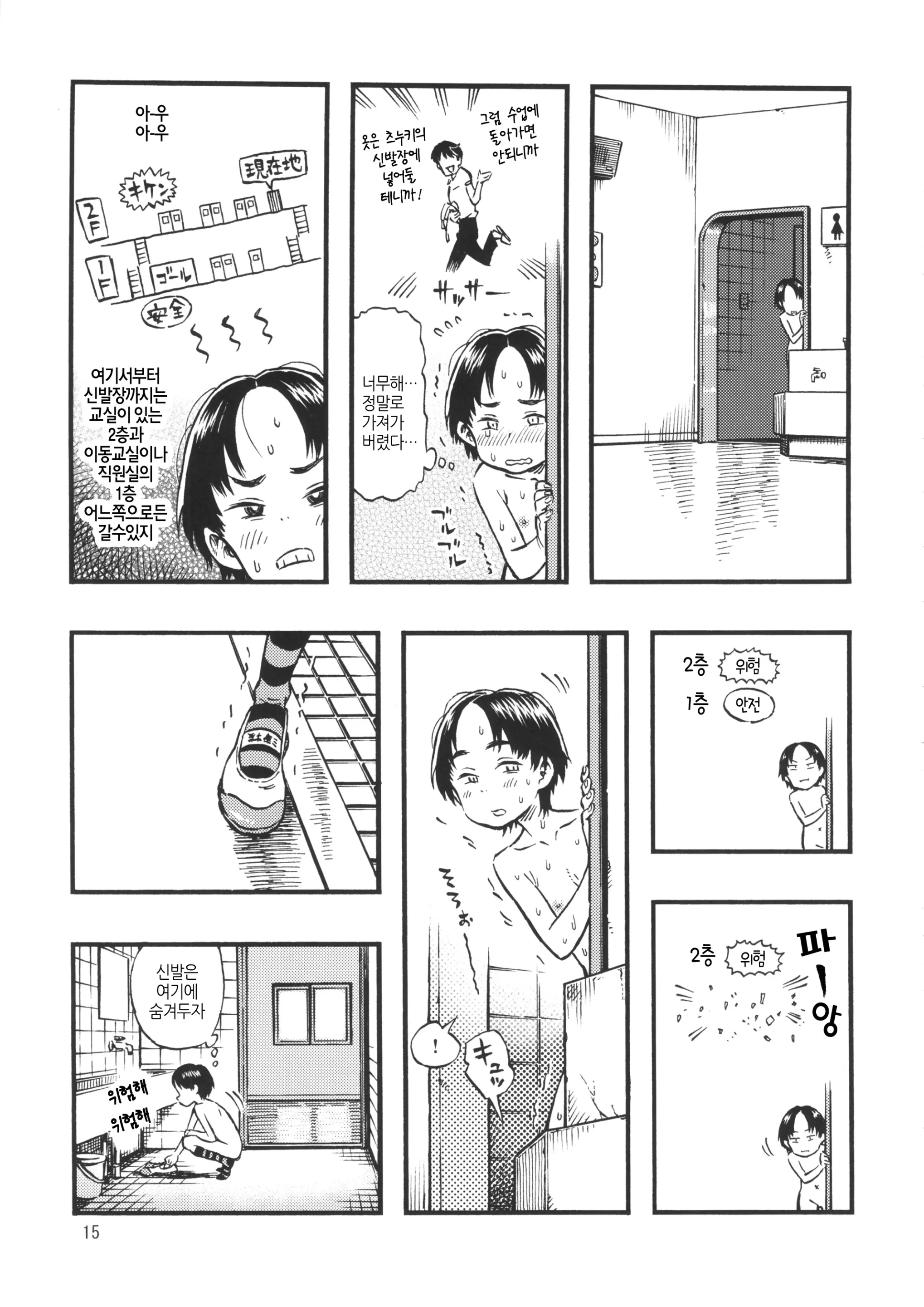 웹툰 이미지 13