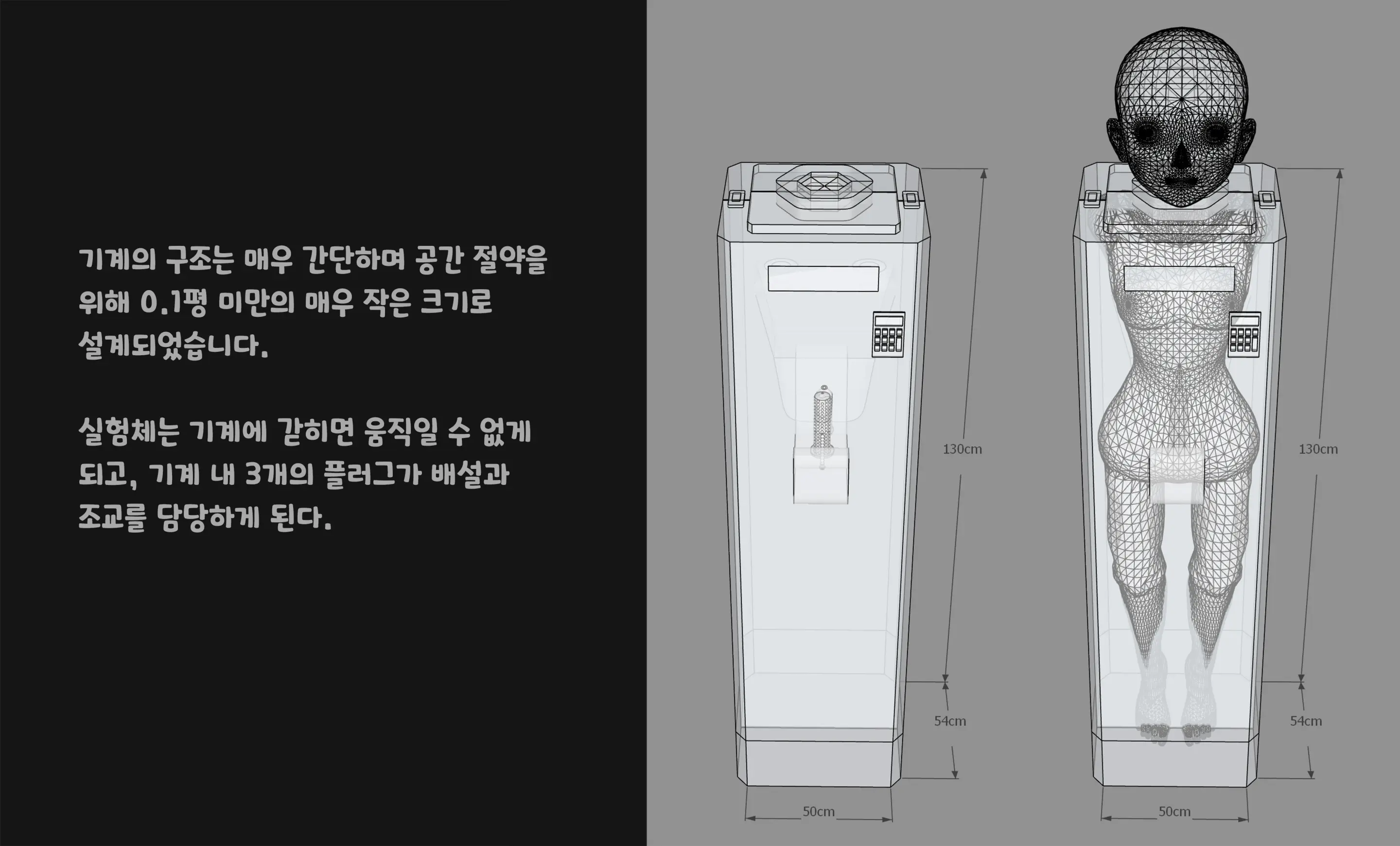 웹툰 이미지 158