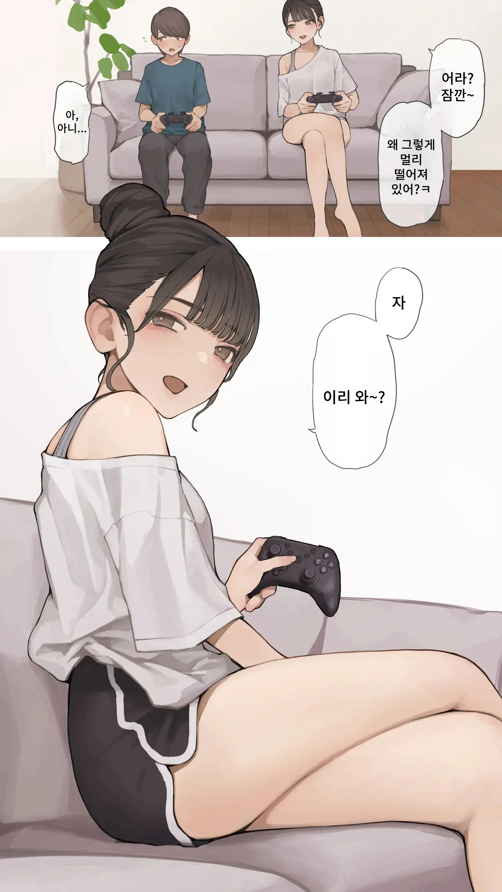 웹툰 이미지 2