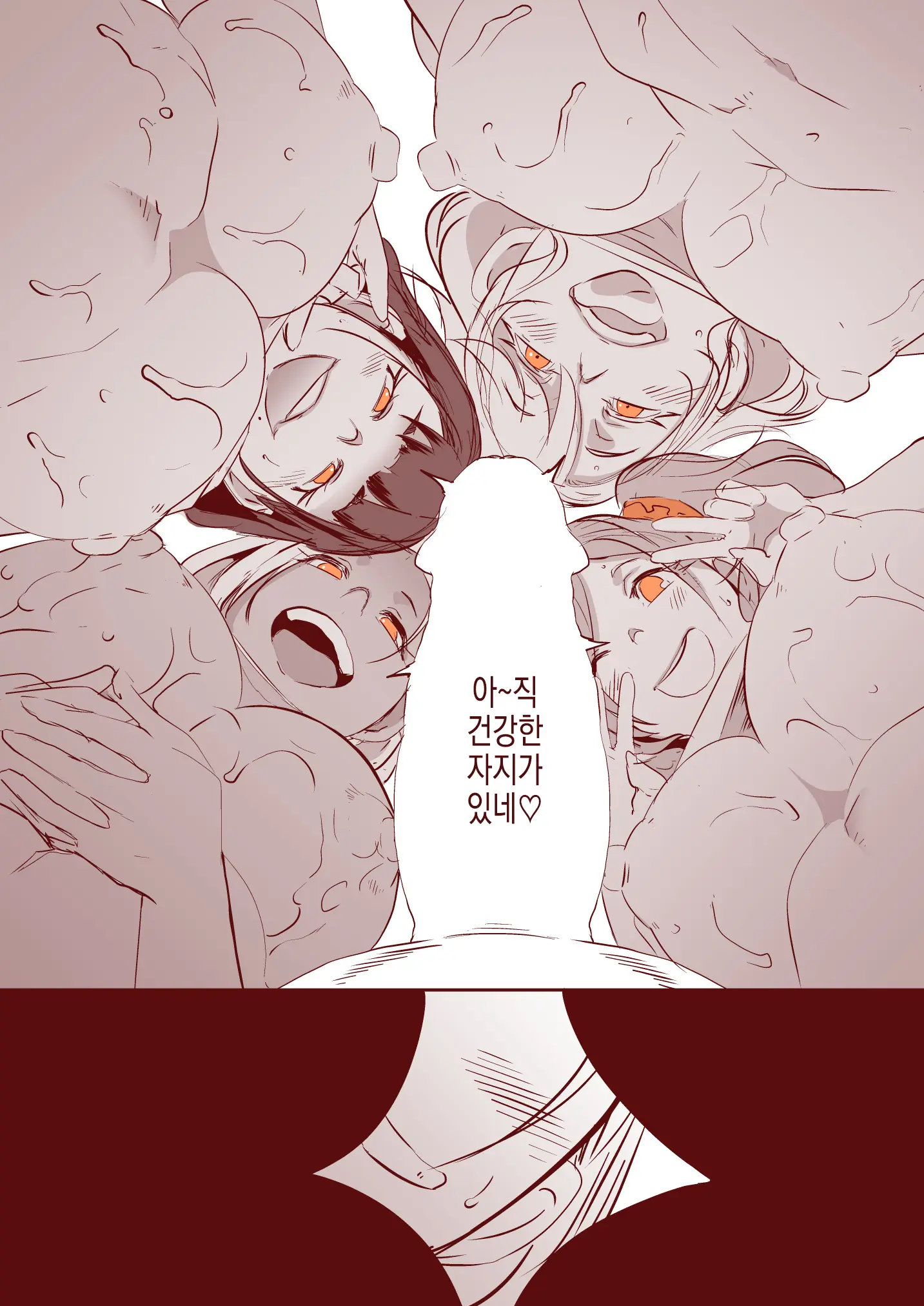 웹툰 이미지 104