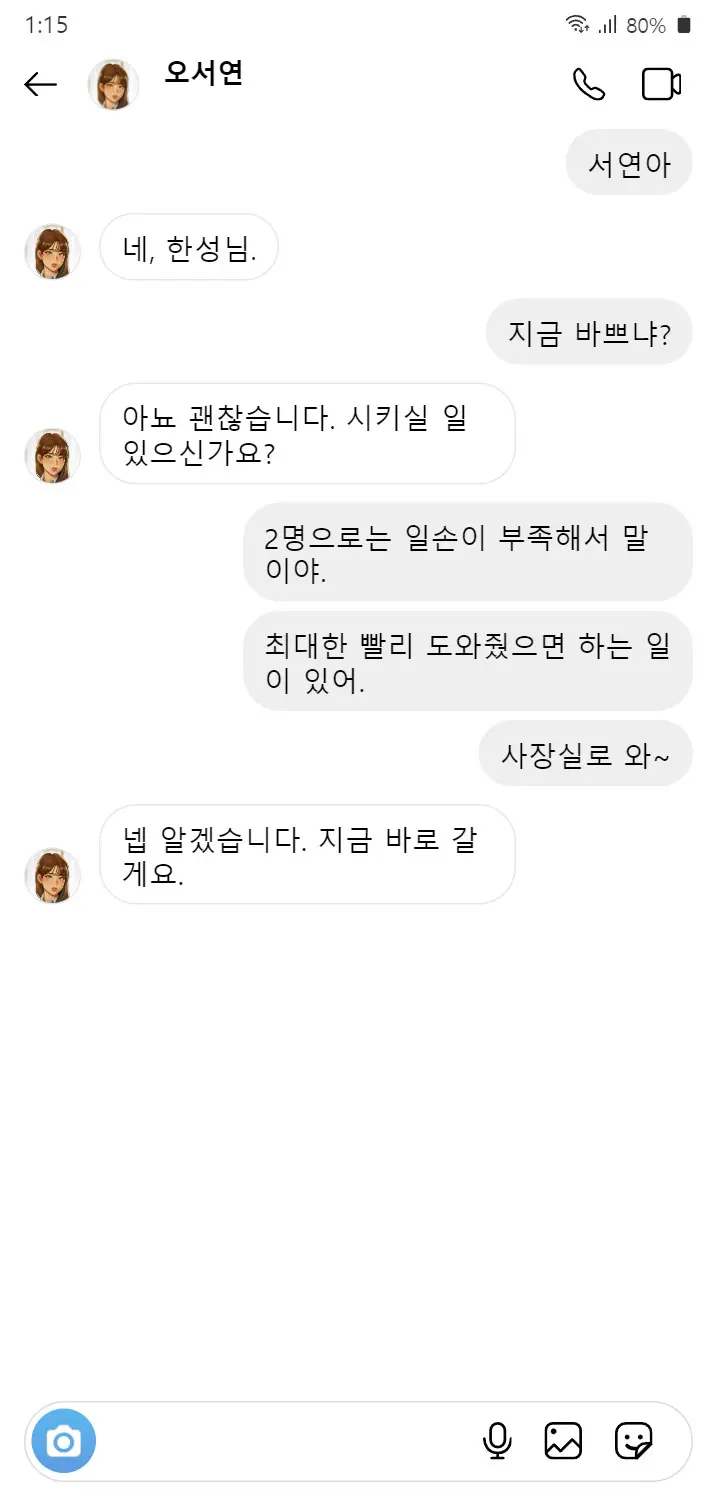 웹툰 이미지 345
