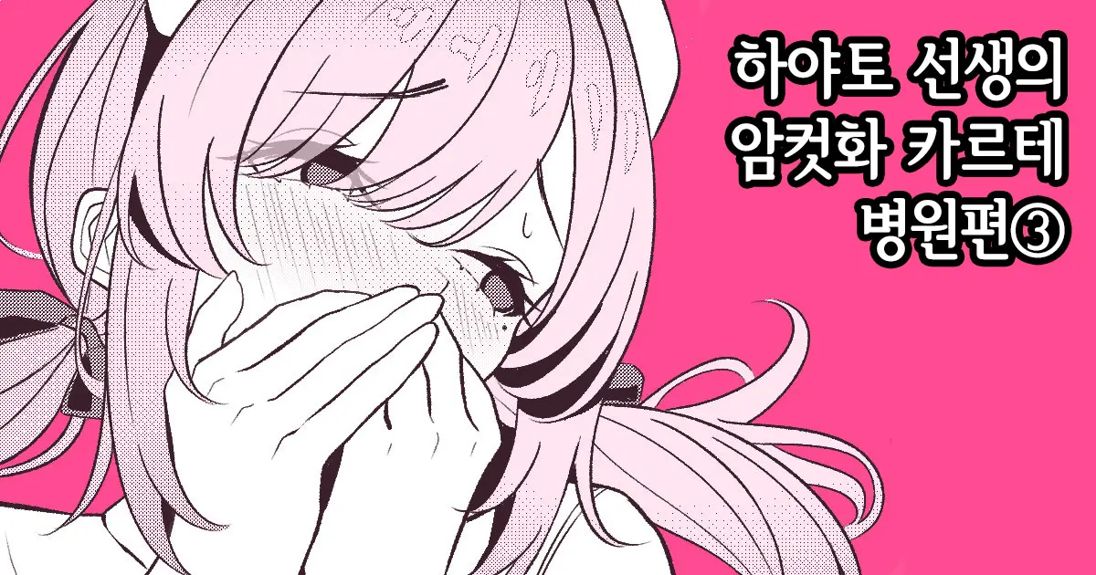 웹툰 이미지 0