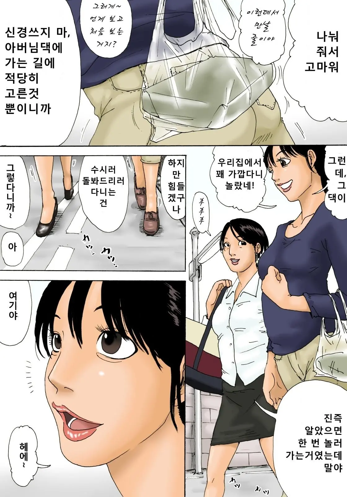 웹툰 이미지 4