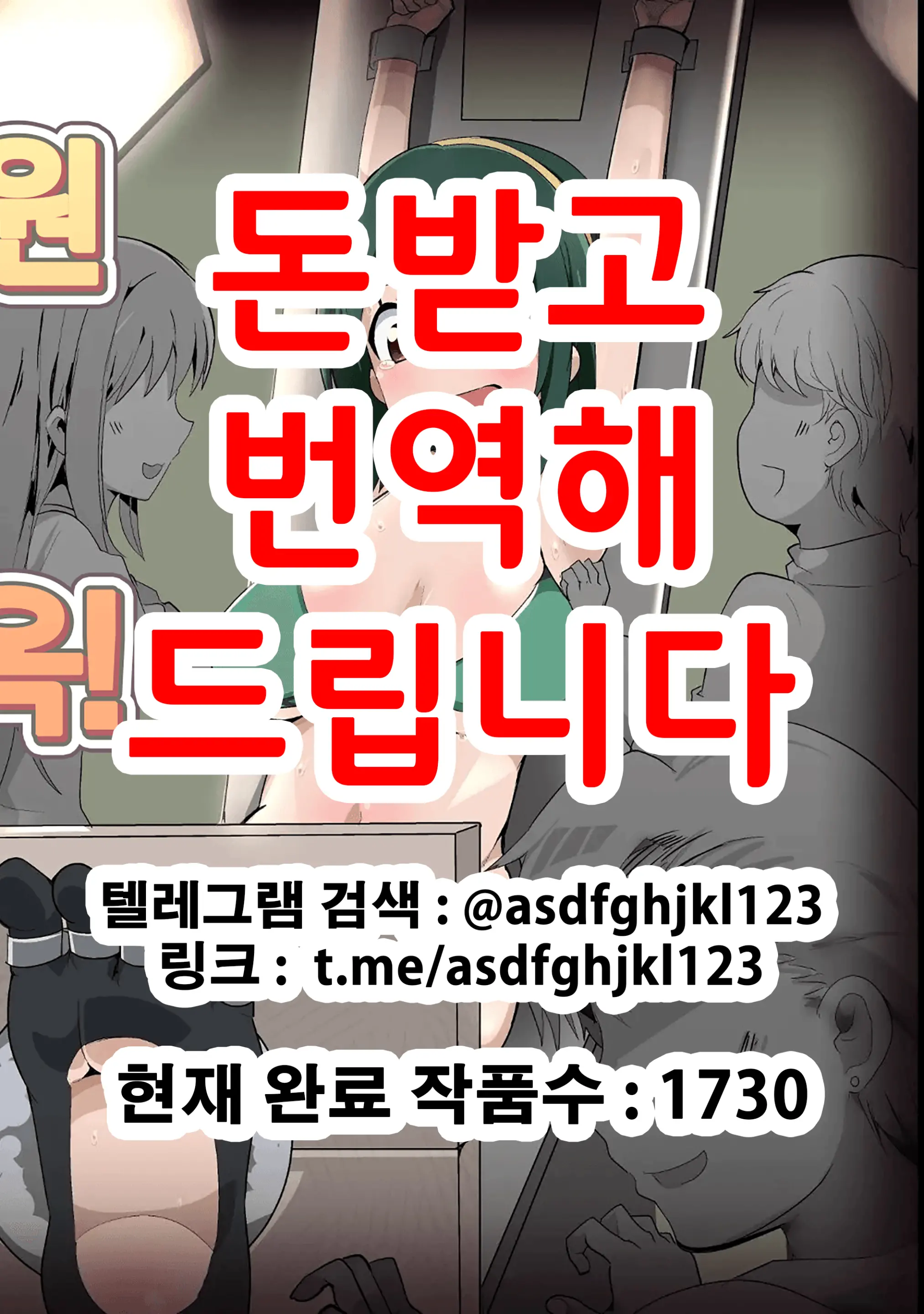 웹툰 이미지 0