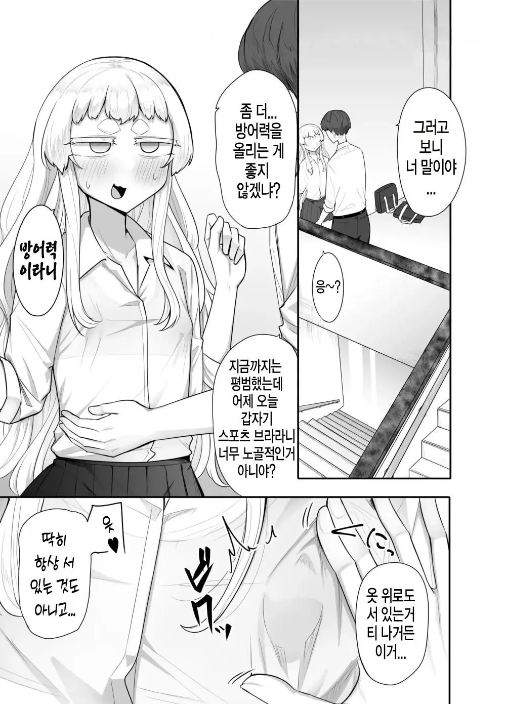 웹툰 이미지 41