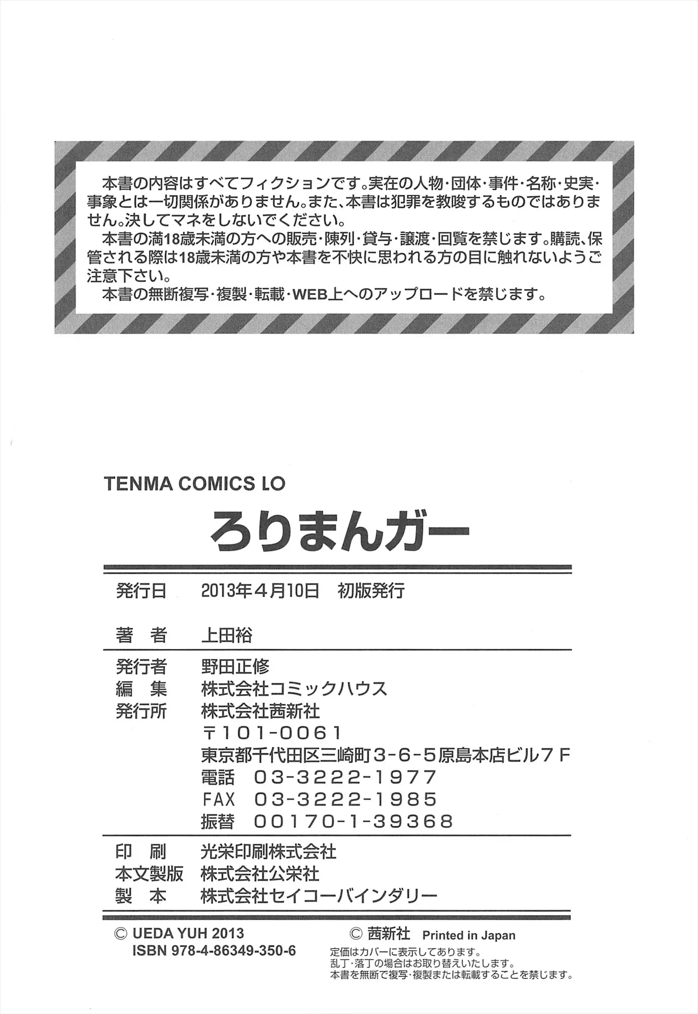 웹툰 이미지 220