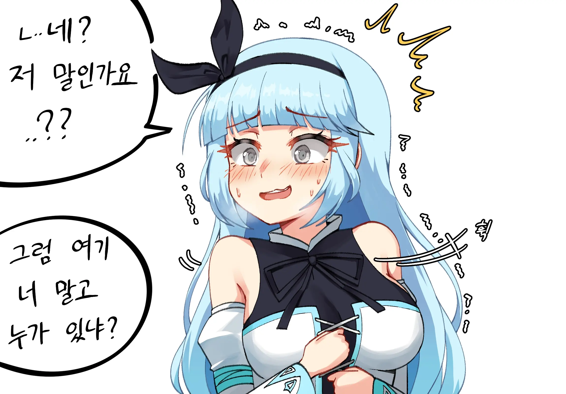 웹툰 이미지 98