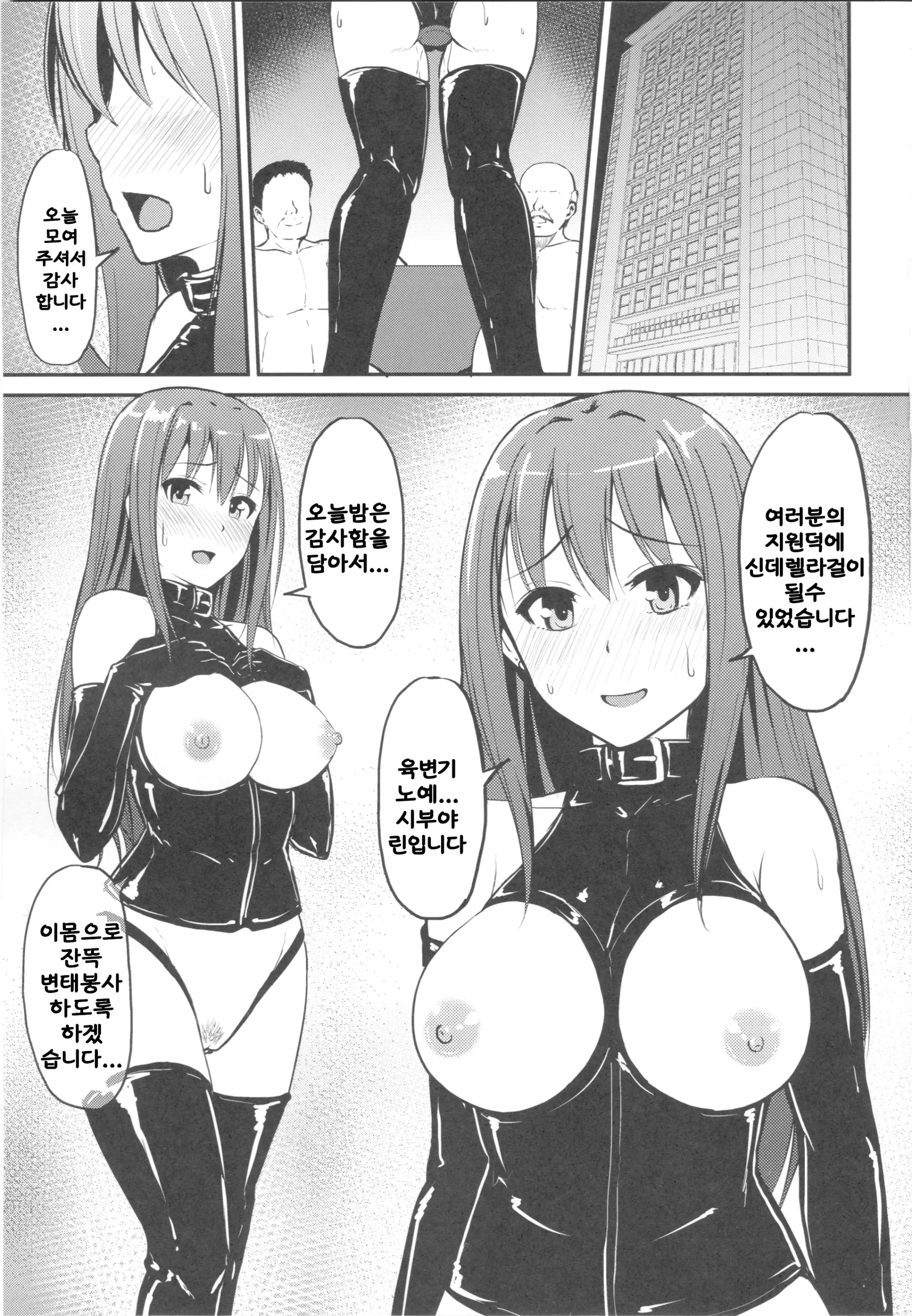 웹툰 이미지 1
