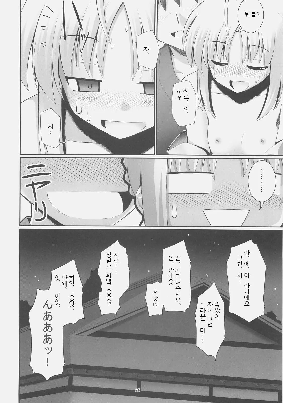 웹툰 이미지 22