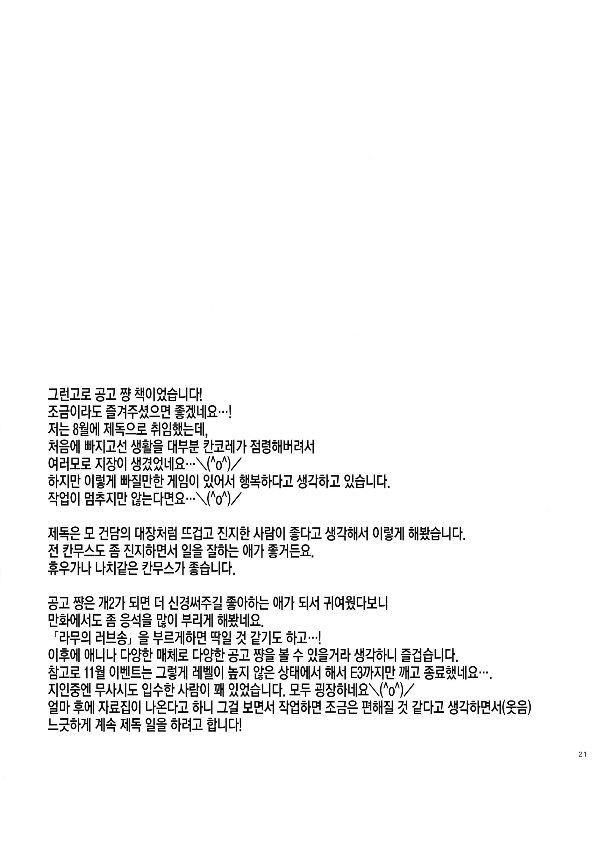 웹툰 이미지 21