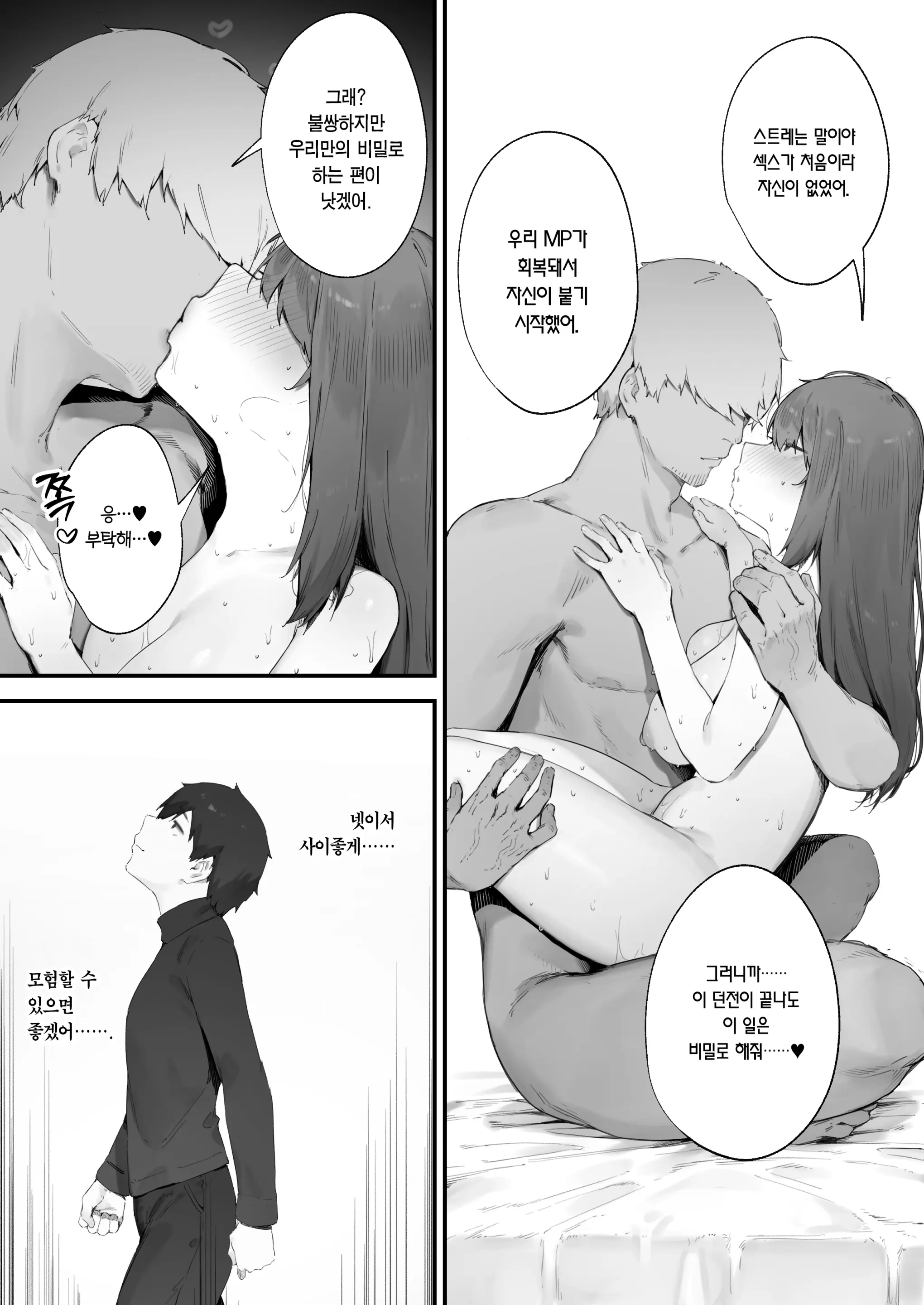 웹툰 이미지 104