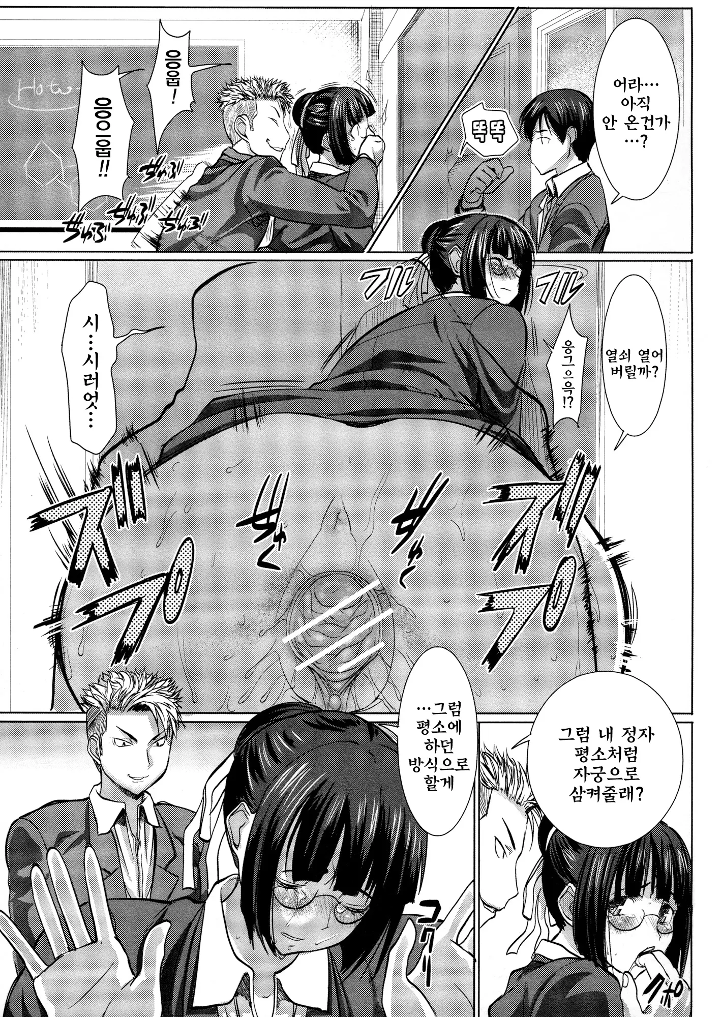 웹툰 이미지 32