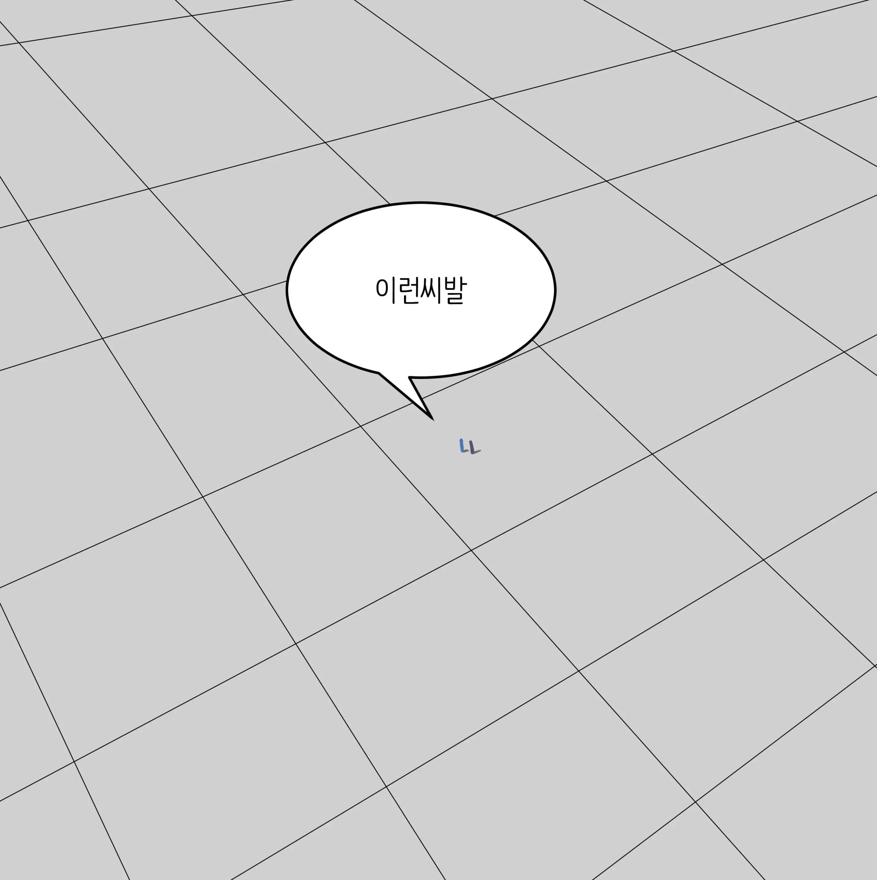 웹툰 이미지 228